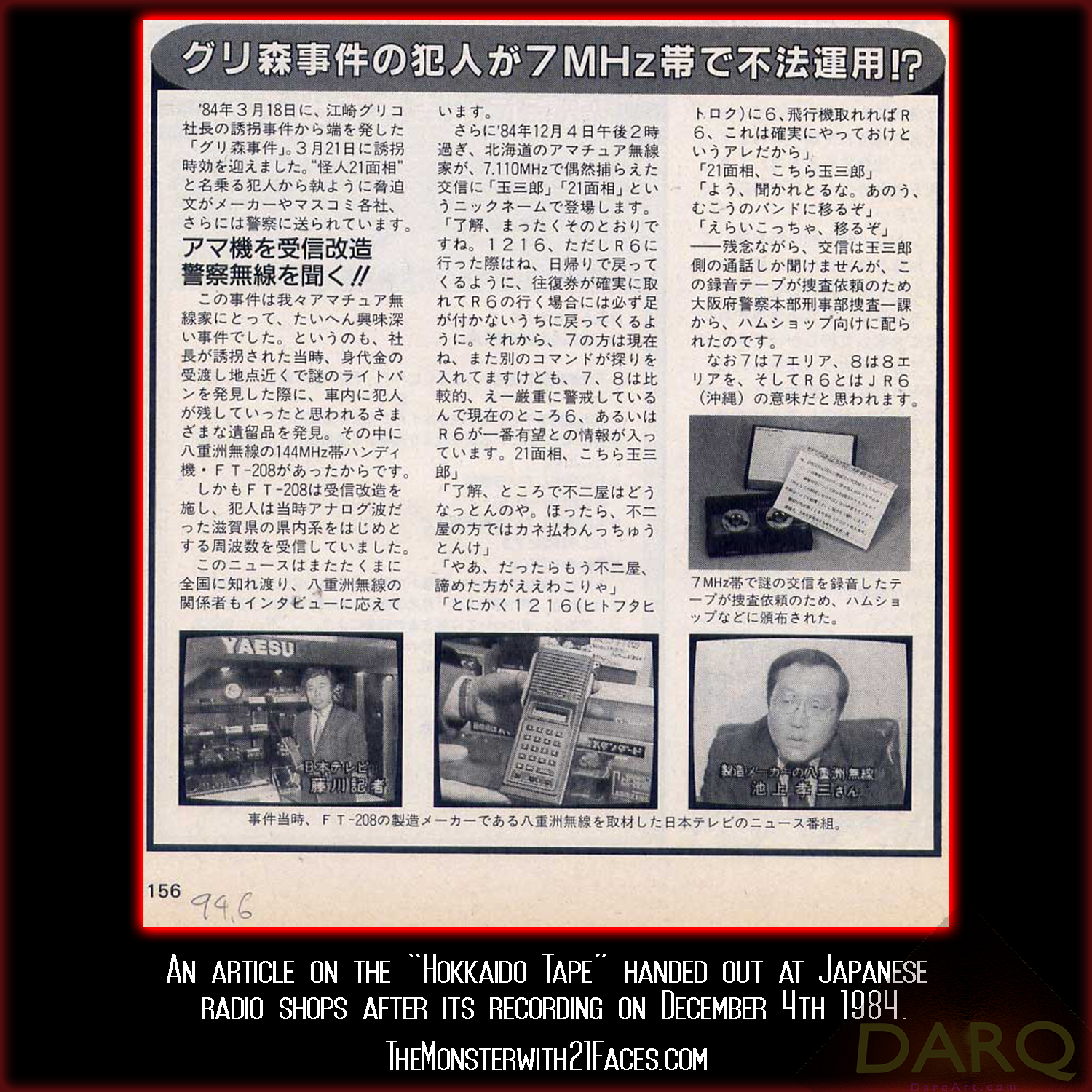 Hokkaido-Tape-Article-Monster-With-21-Faces-Podcast-Glico-Morinaga-Case-Cracked.png