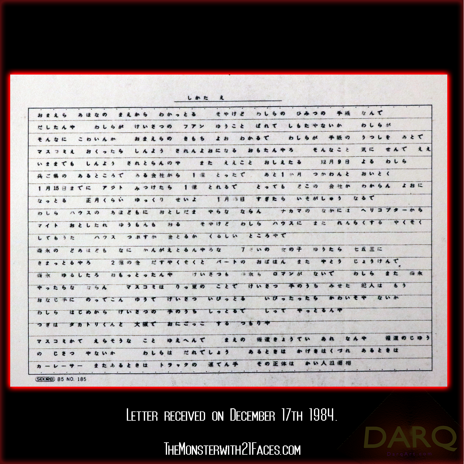 Letter-December-17th-1984-Monster-With-21-Faces-Podcast-Glico-Morinaga-Case-Cracked.png