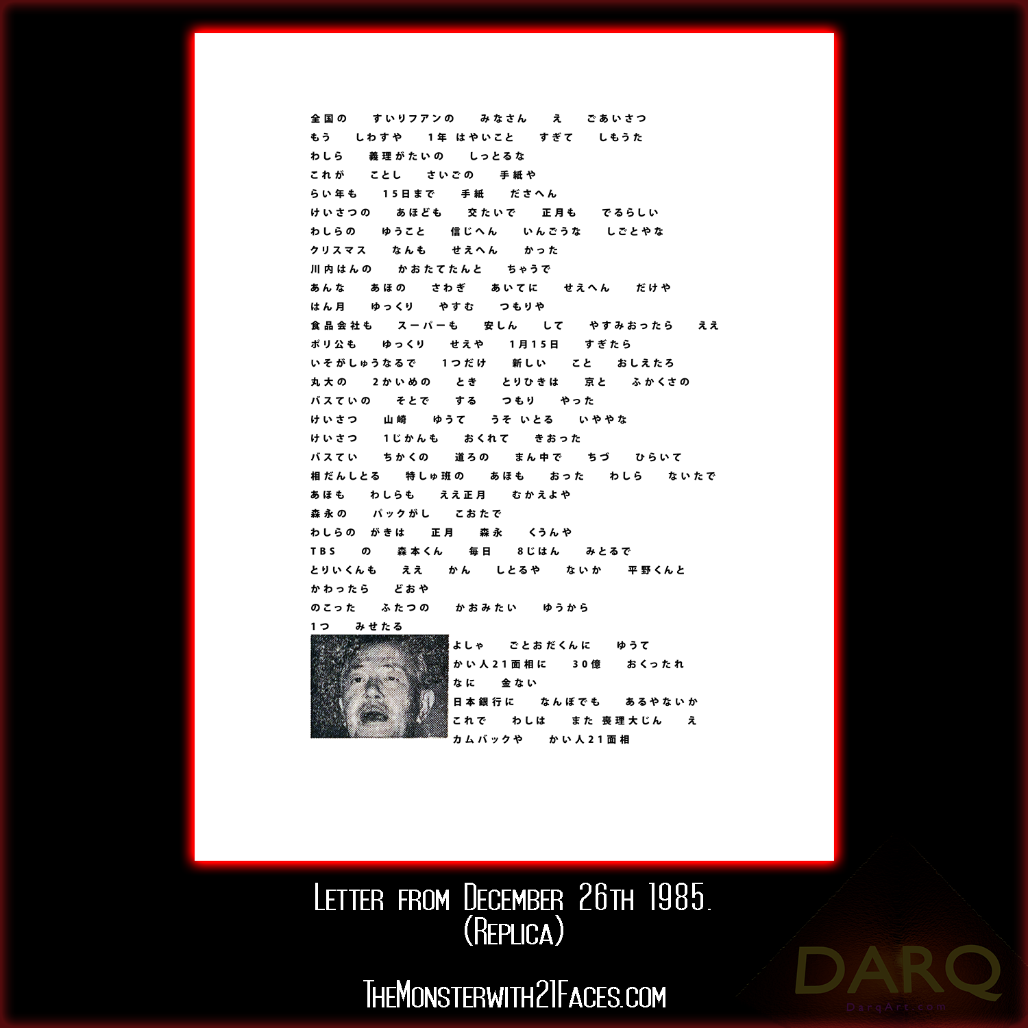 Letter-December-26th-1984-Monster-With-21-Faces-Podcast-Glico-Morinaga-Case-Cracked-Replica.png