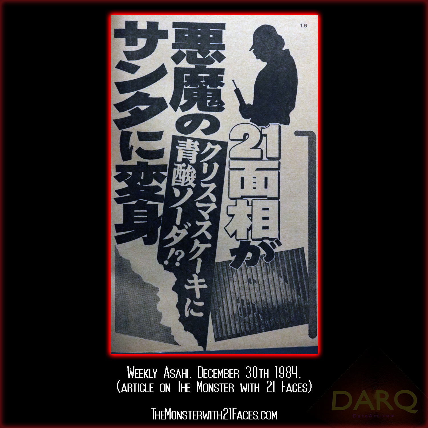 Weekly-Asahi-December-30th-1984-Pg1-Monster-With-21-Faces-Podcast-Glico-Morinaga-Case-Cracked.png