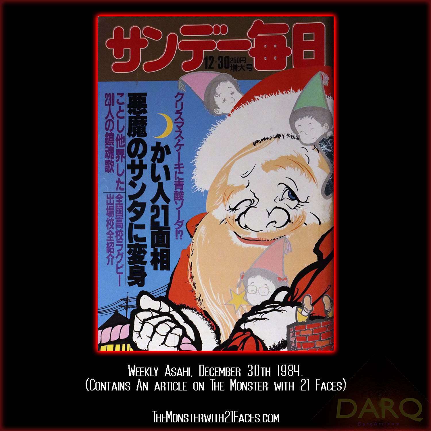 Weekly-Asahi-December-30th-1984-Cover-Monster-With-21-Faces-Podcast-Glico-Morinaga-Case-Cracked.png
