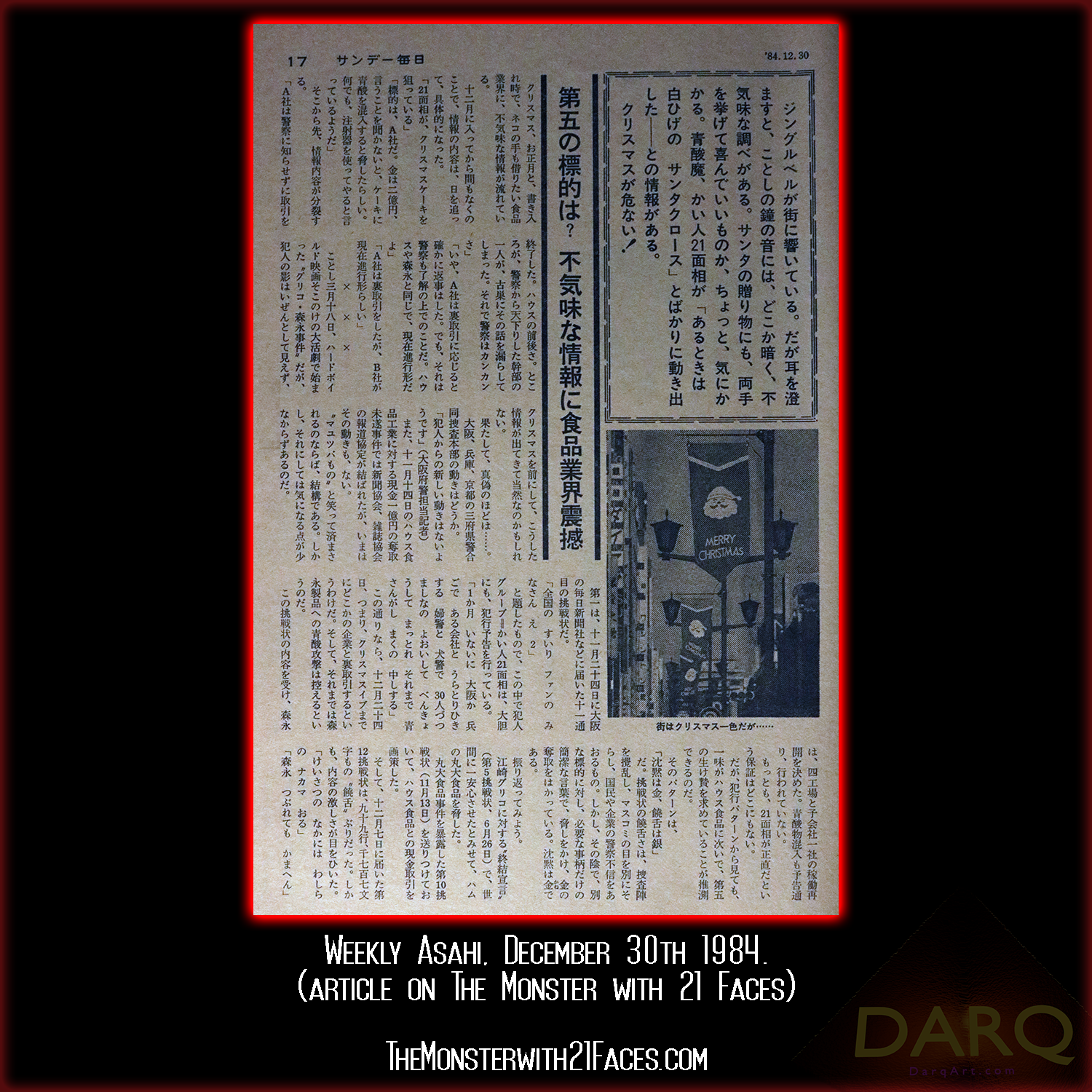 Weekly-Asahi-December-30th-1984-Pg2-Monster-With-21-Faces-Podcast-Glico-Morinaga-Case-Cracked.png