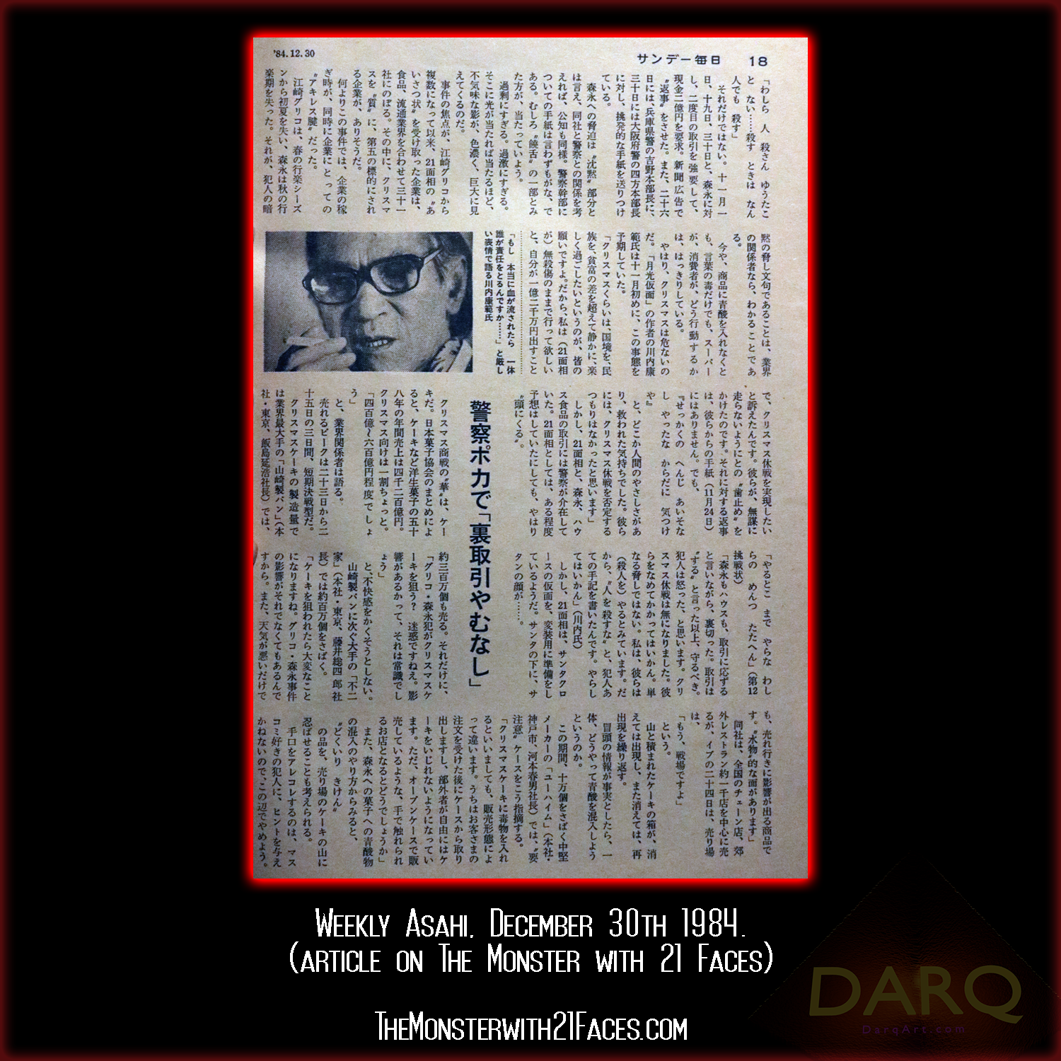 Weekly-Asahi-December-30th-1984-Pg3-Monster-With-21-Faces-Podcast-Glico-Morinaga-Case-Cracked.png