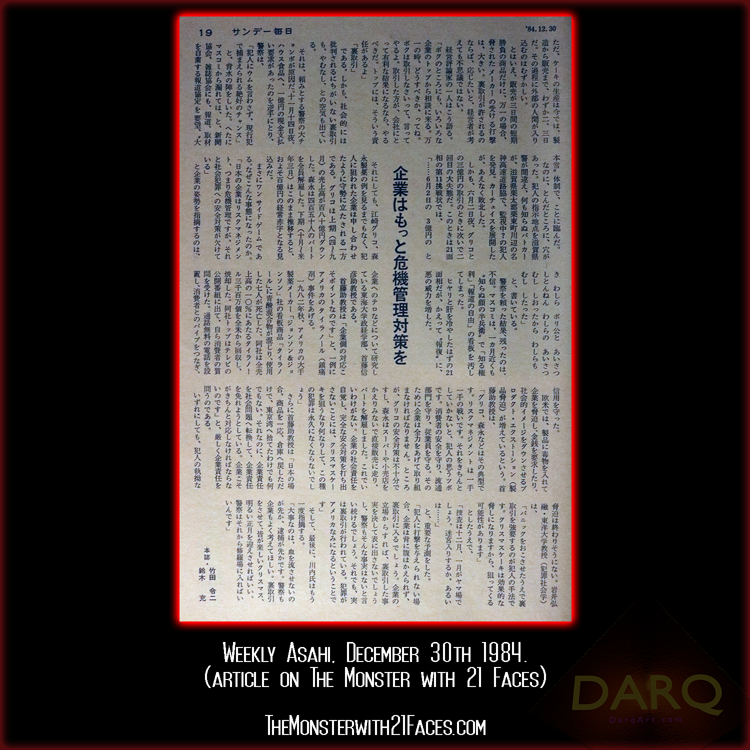Weekly-Asahi-December-30th-1984-Pg4-Monster-With-21-Faces-Podcast-Glico-Morinaga-Case-Cracked.png
