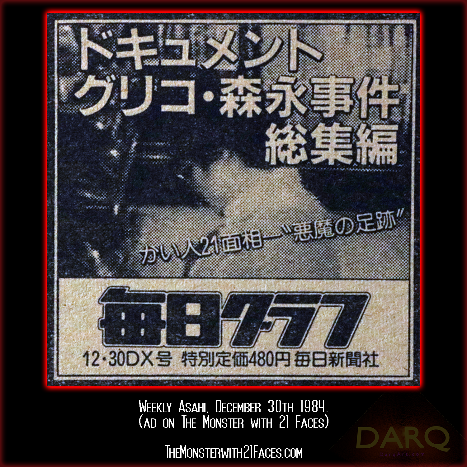 Weekly-Asahi-December-30th-1984-Pg8-Monster-With-21-Faces-Podcast-Glico-Morinaga-Case-Cracked.png