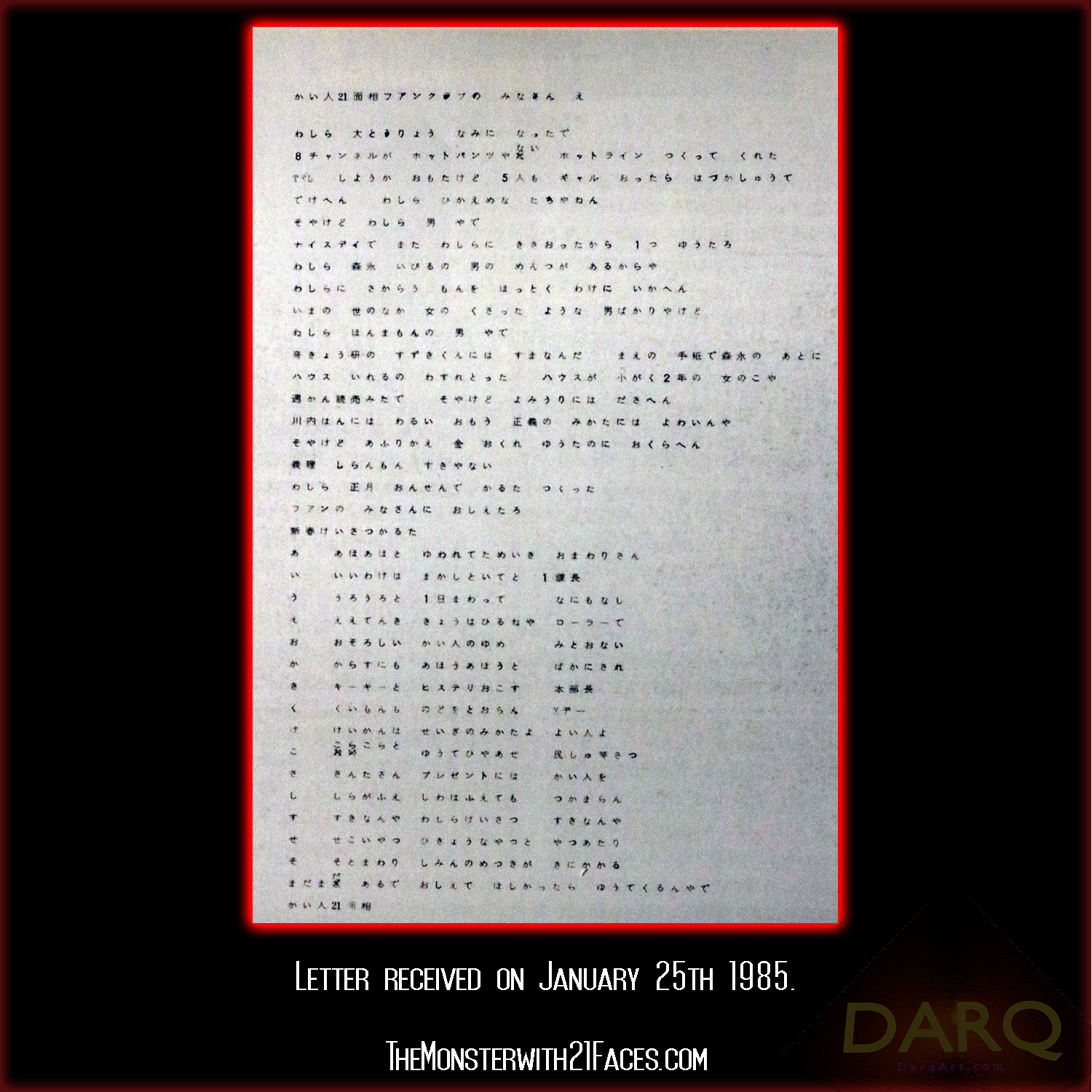 Letter-January-25th-1985-Monster-With-21-Faces-Podcast-Glico-Morinaga-Case-Cracked.png