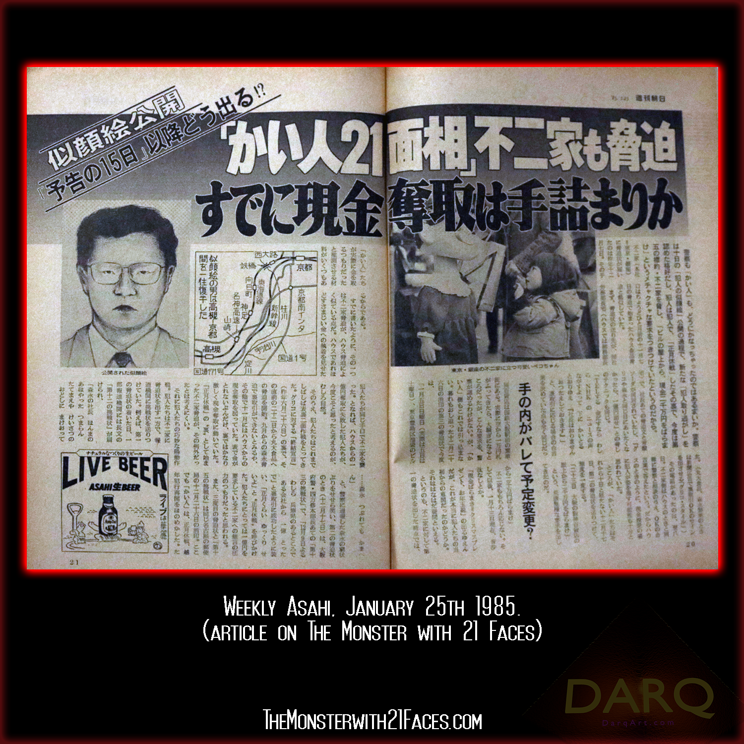 Weekly-Asahi-January-25th-1985-Pg1-Monster-With-21-Faces-Podcast-Glico-Morinaga-Case-Cracked.png
