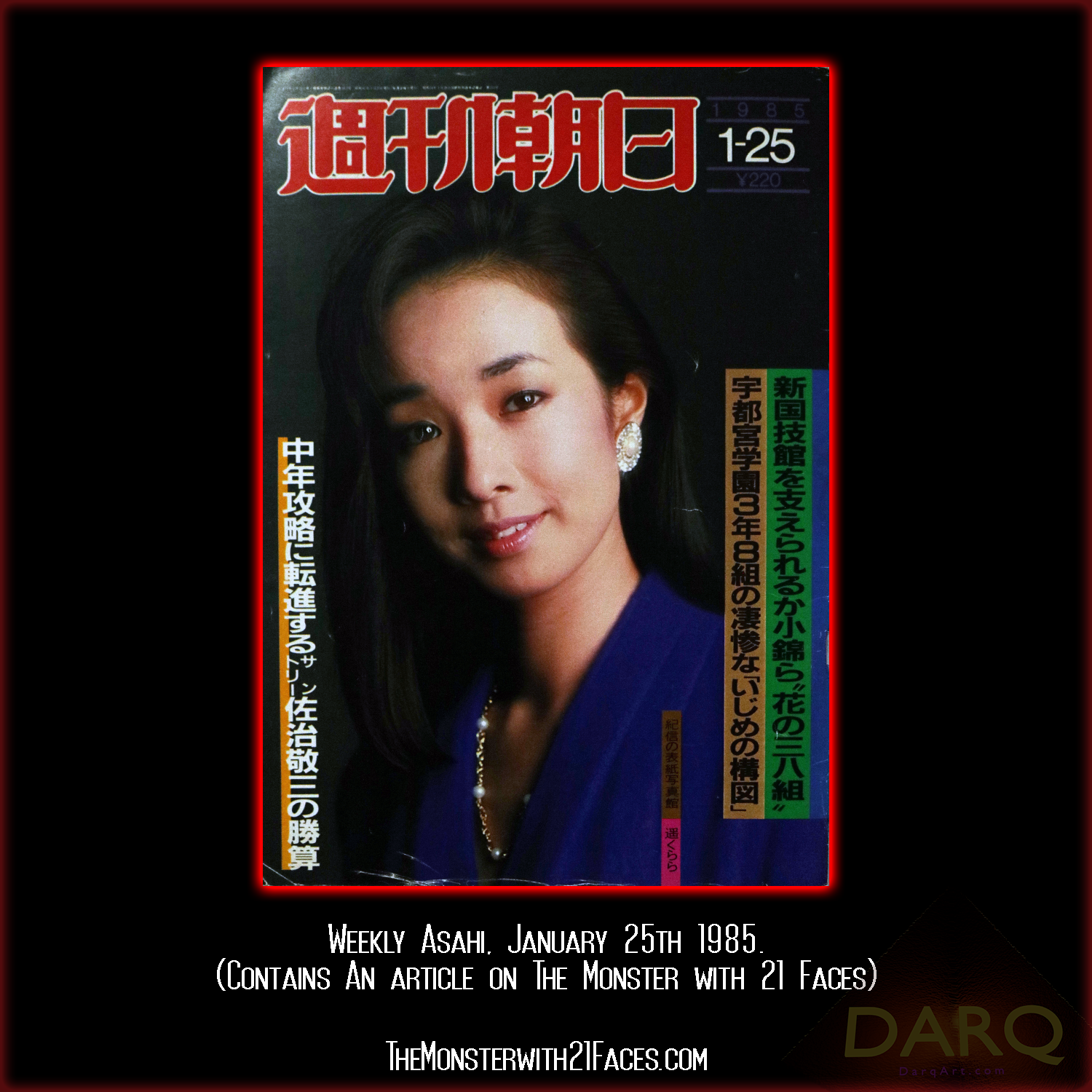 Weekly-Asahi-January-25th-1985-Cover-Monster-With-21-Faces-Podcast-Glico-Morinaga-Case-Cracked.png