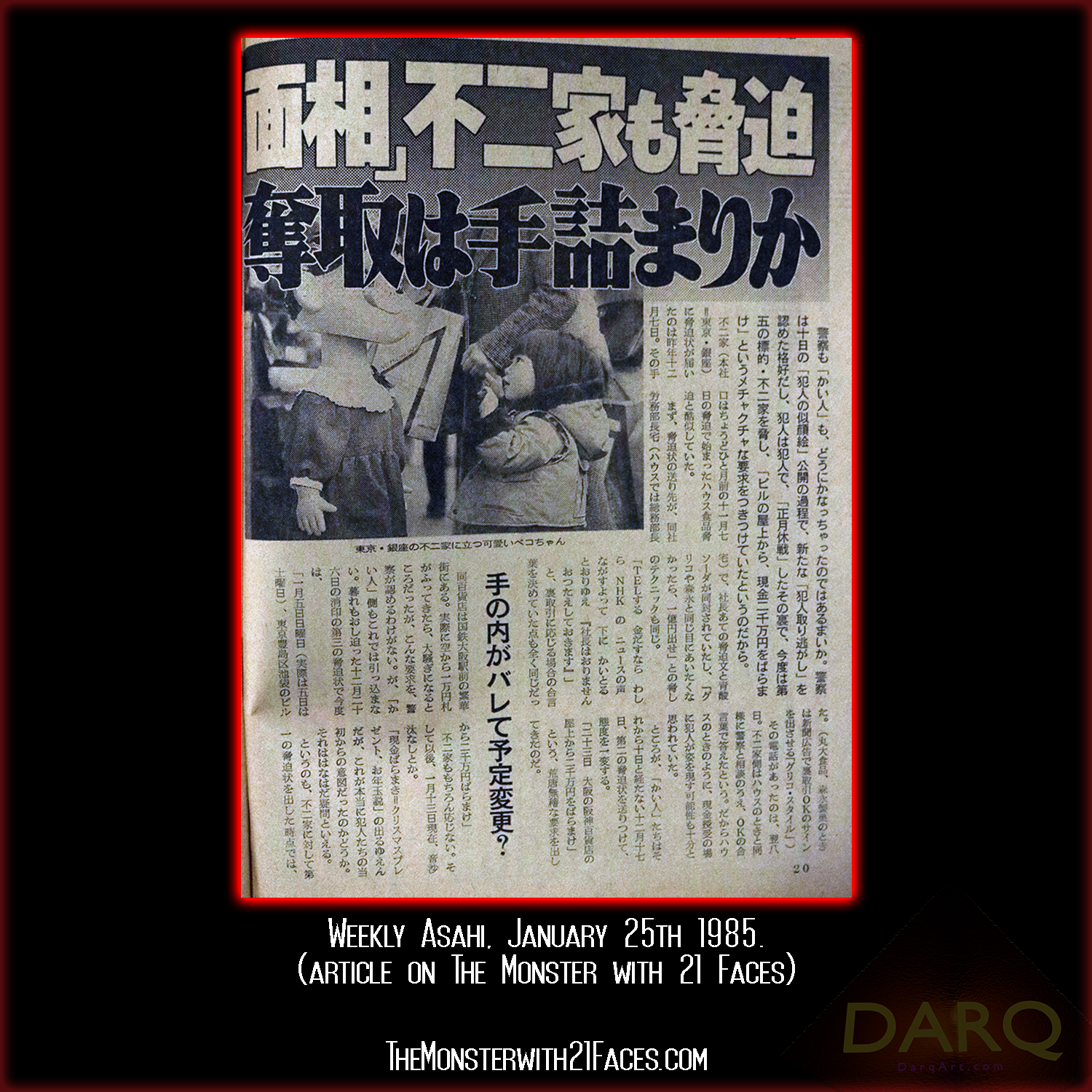 Weekly-Asahi-January-25th-1985-Pg2-Monster-With-21-Faces-Podcast-Glico-Morinaga-Case-Cracked.png