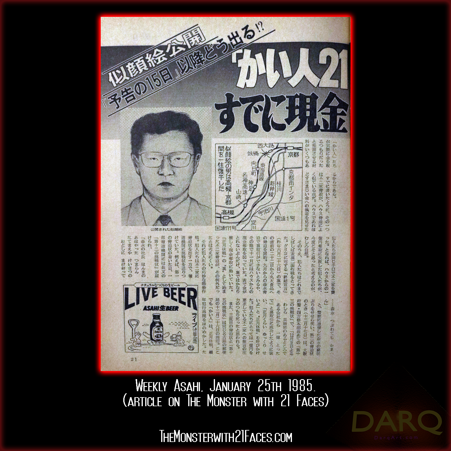 Weekly-Asahi-January-25th-1985-Pg3-Monster-With-21-Faces-Podcast-Glico-Morinaga-Case-Cracked.png