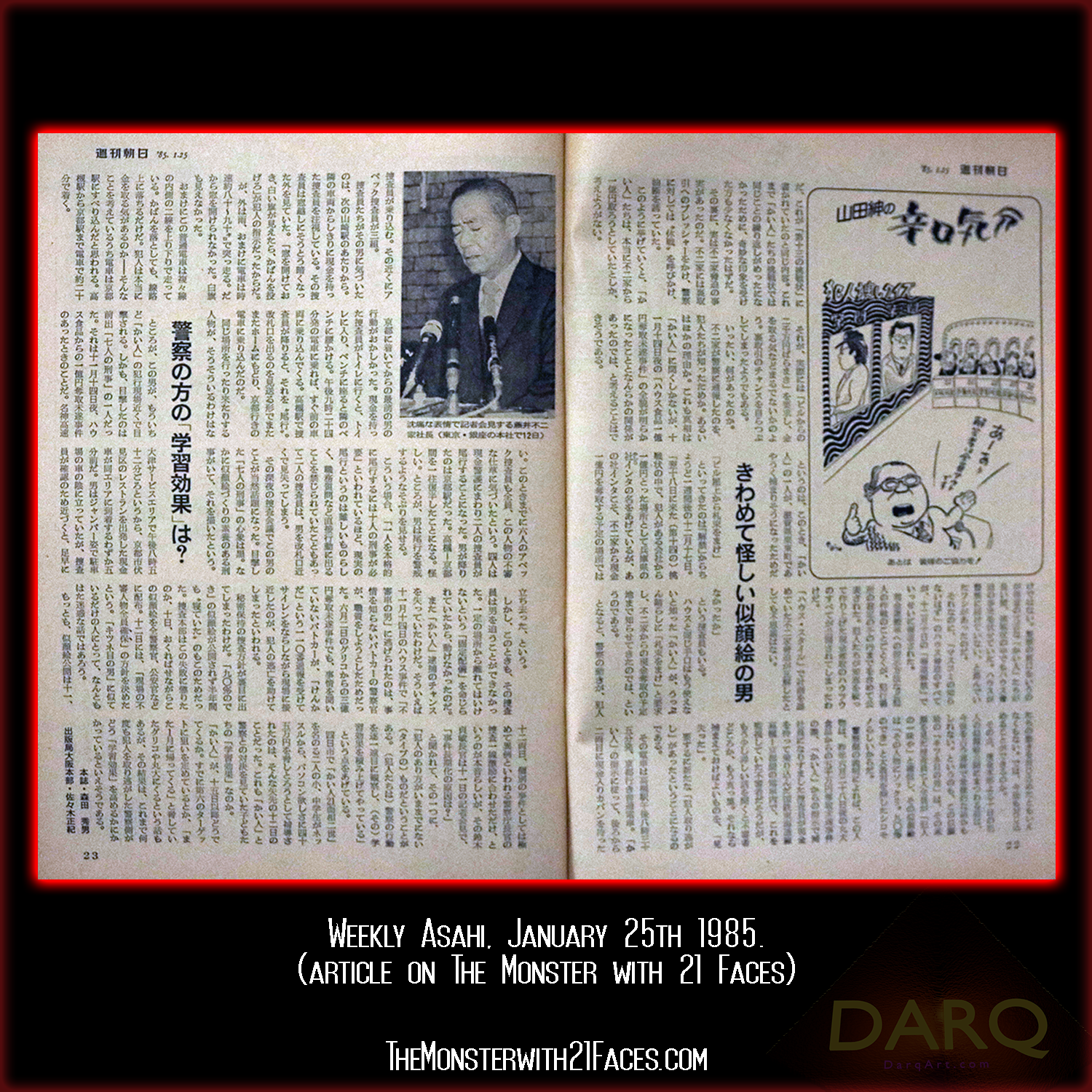 Weekly-Asahi-January-25th-1985-Pg4-Monster-With-21-Faces-Podcast-Glico-Morinaga-Case-Cracked.png