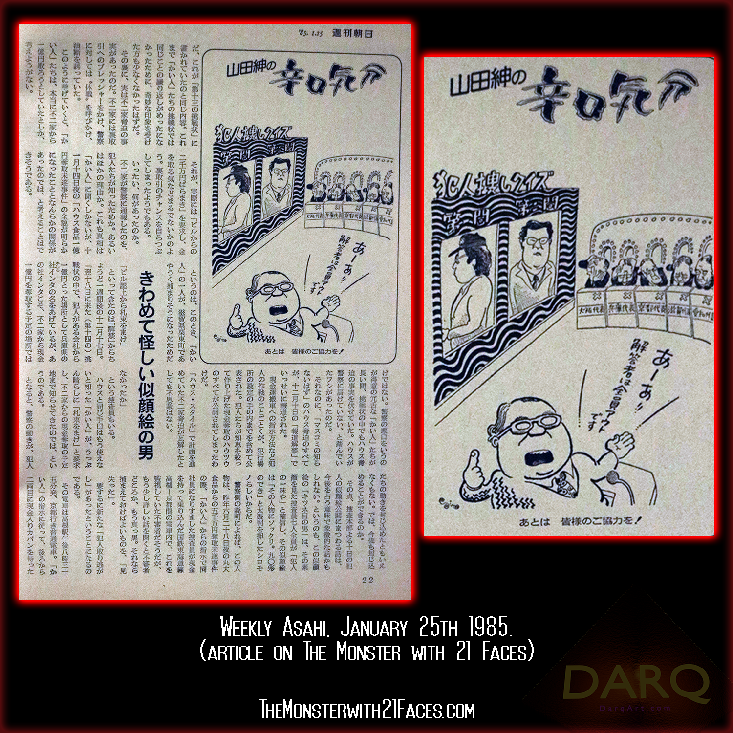 Weekly-Asahi-January-25th-1985-Pg5-Monster-With-21-Faces-Podcast-Glico-Morinaga-Case-Cracked.png