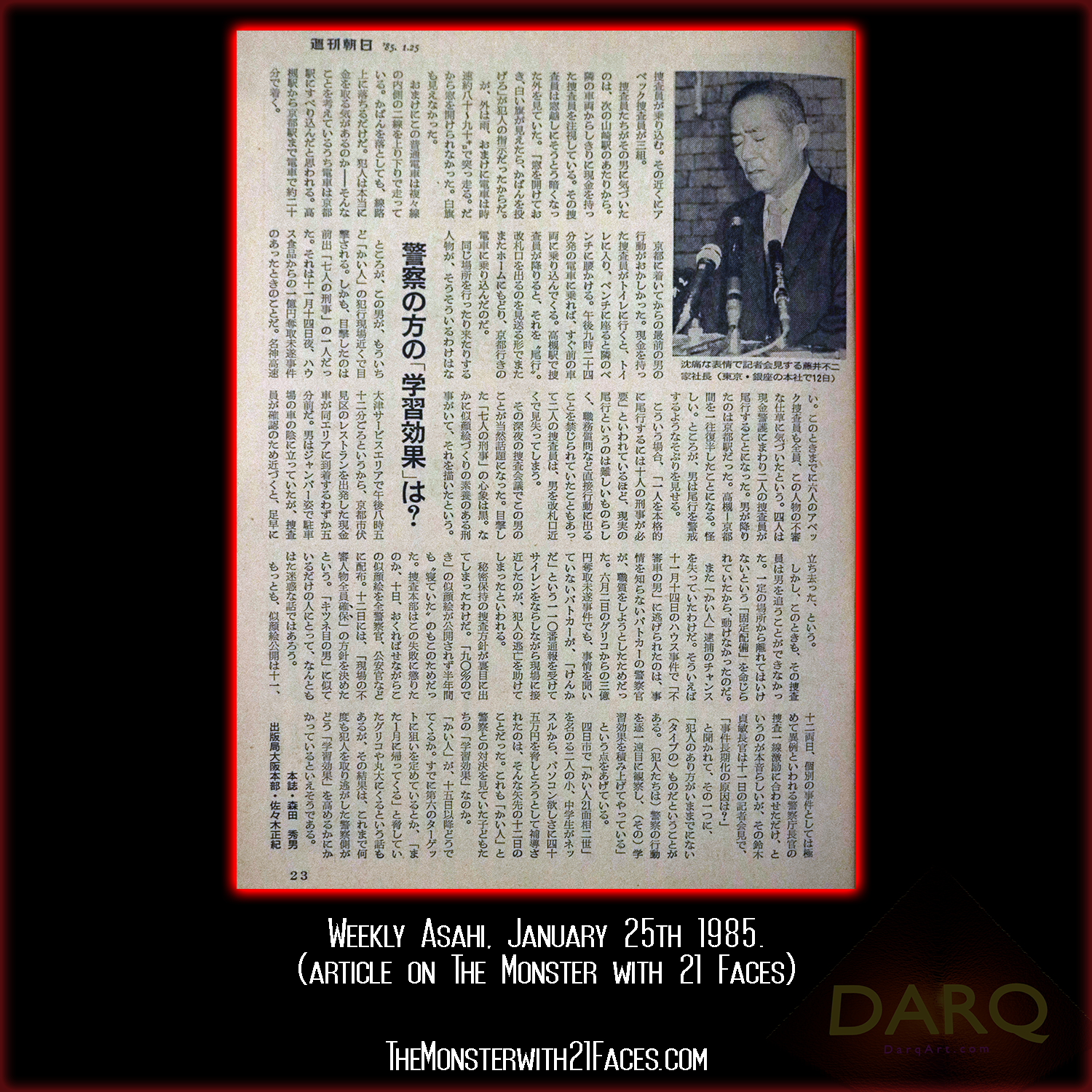 Weekly-Asahi-January-25th-1985-Pg6-Monster-With-21-Faces-Podcast-Glico-Morinaga-Case-Cracked.png
