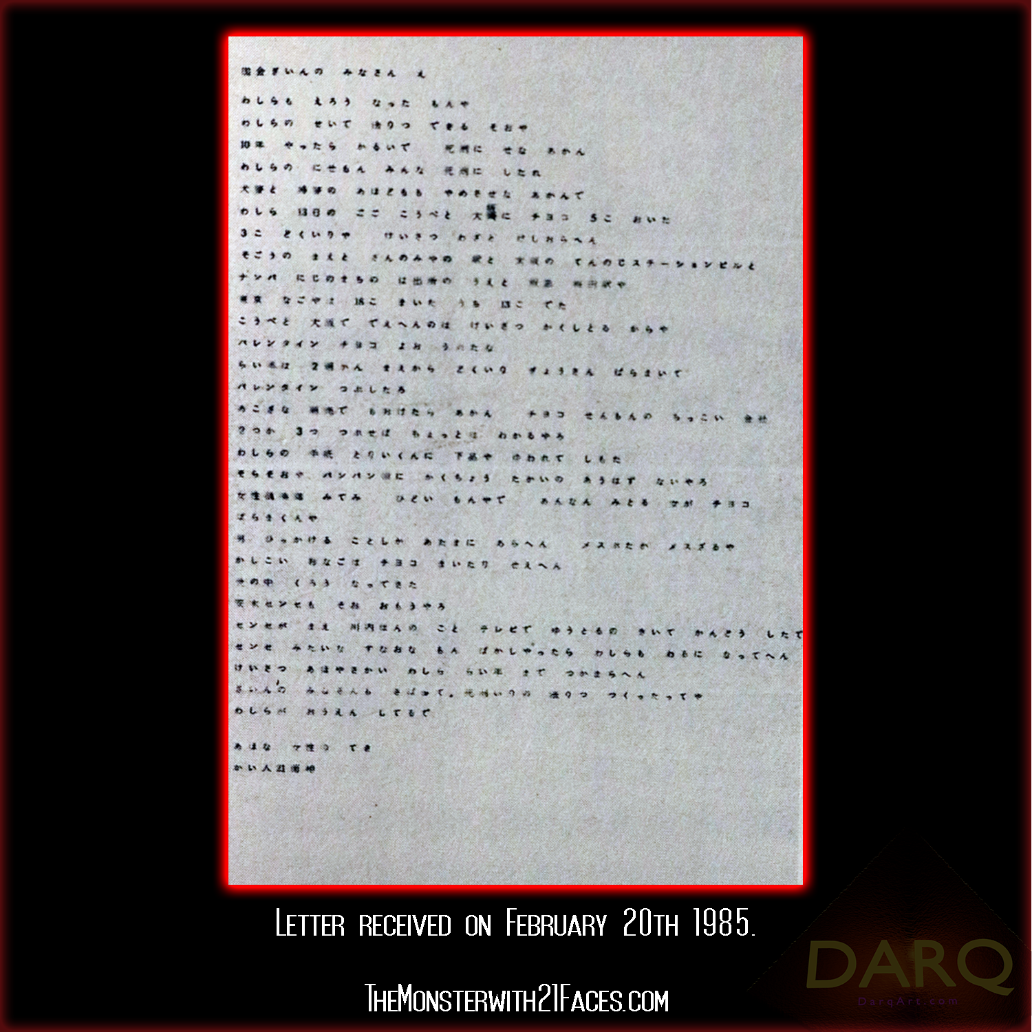 Letter-February-20th-1985-Monster-With-21-Faces-Podcast-Glico-Morinaga-Case-Cracked.png
