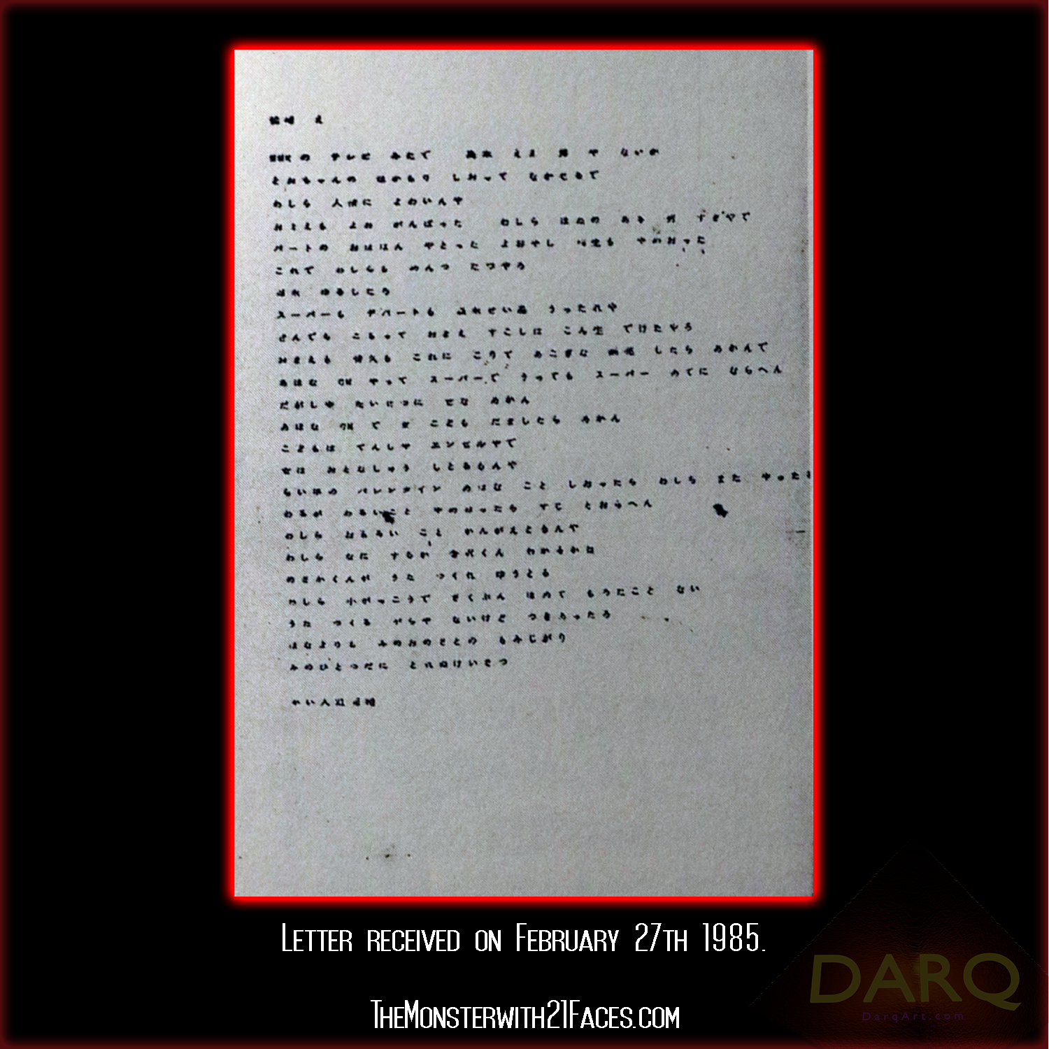 Letter-February-27th-1985-Monster-With-21-Faces-Podcast-Glico-Morinaga-Case-Cracked.png