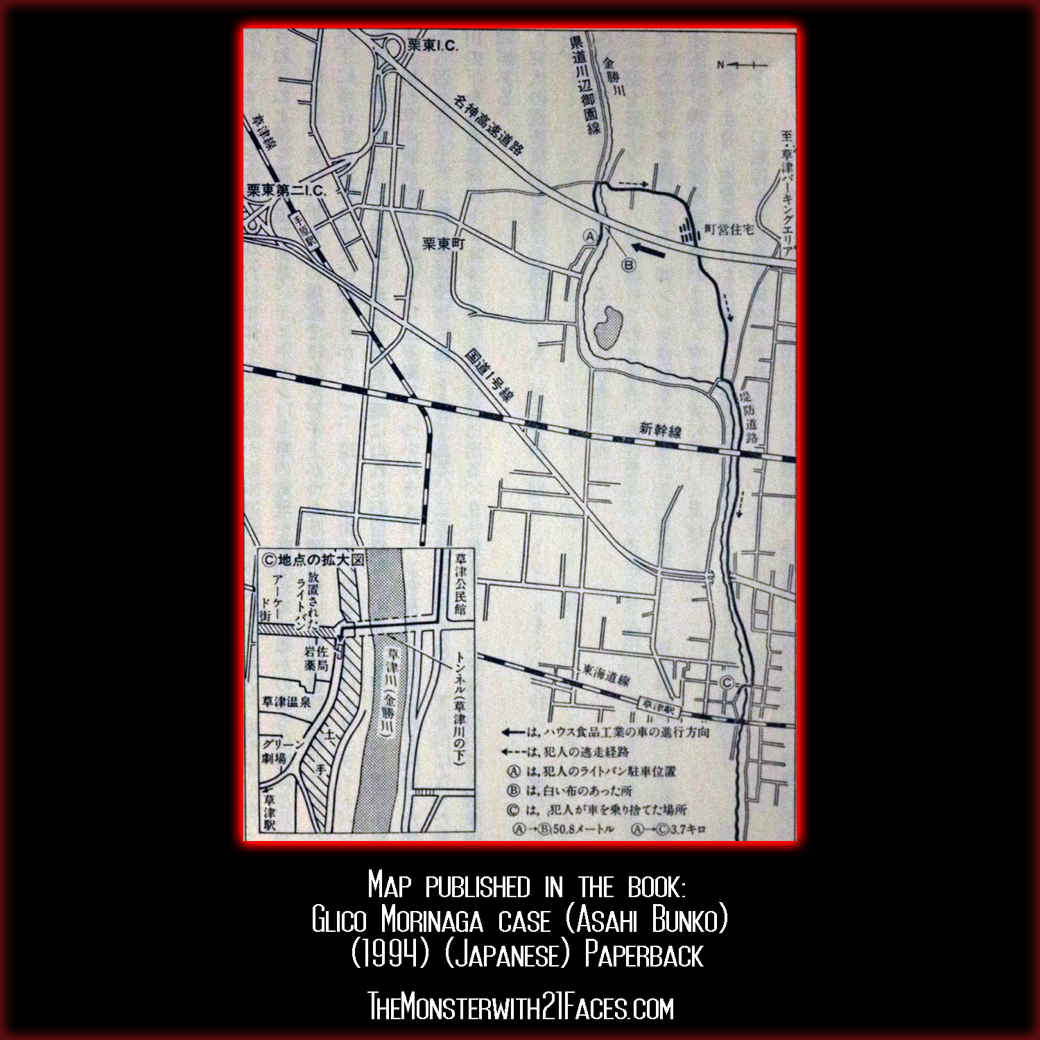 Map-3-Monster-With-21-Faces-Podcast-Glico-Morinaga-Case-Cracked.png