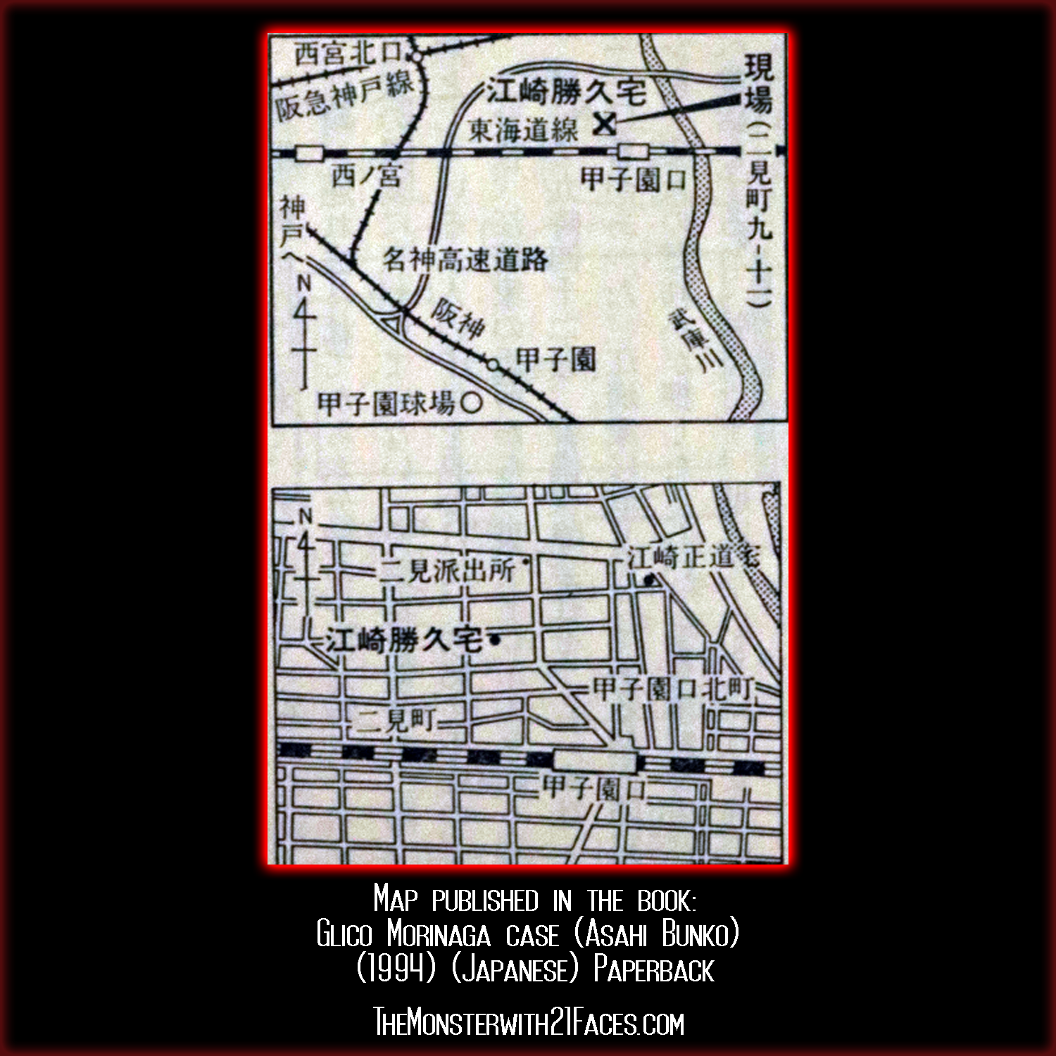 Map-6-Monster-With-21-Faces-Podcast-Glico-Morinaga-Case-Cracked.png