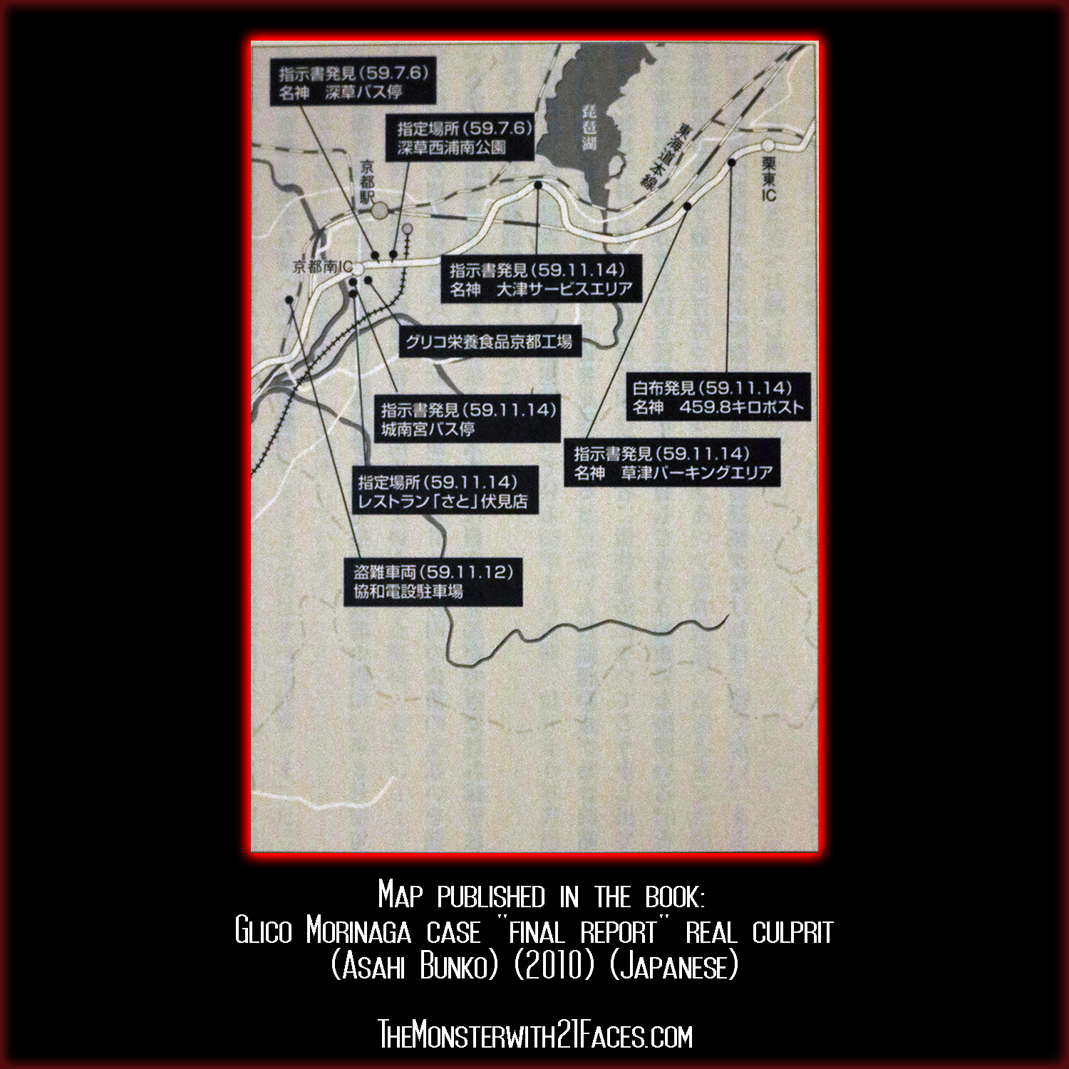 Map-12-Monster-With-21-Faces-Podcast-Glico-Morinaga-Case-Cracked.png