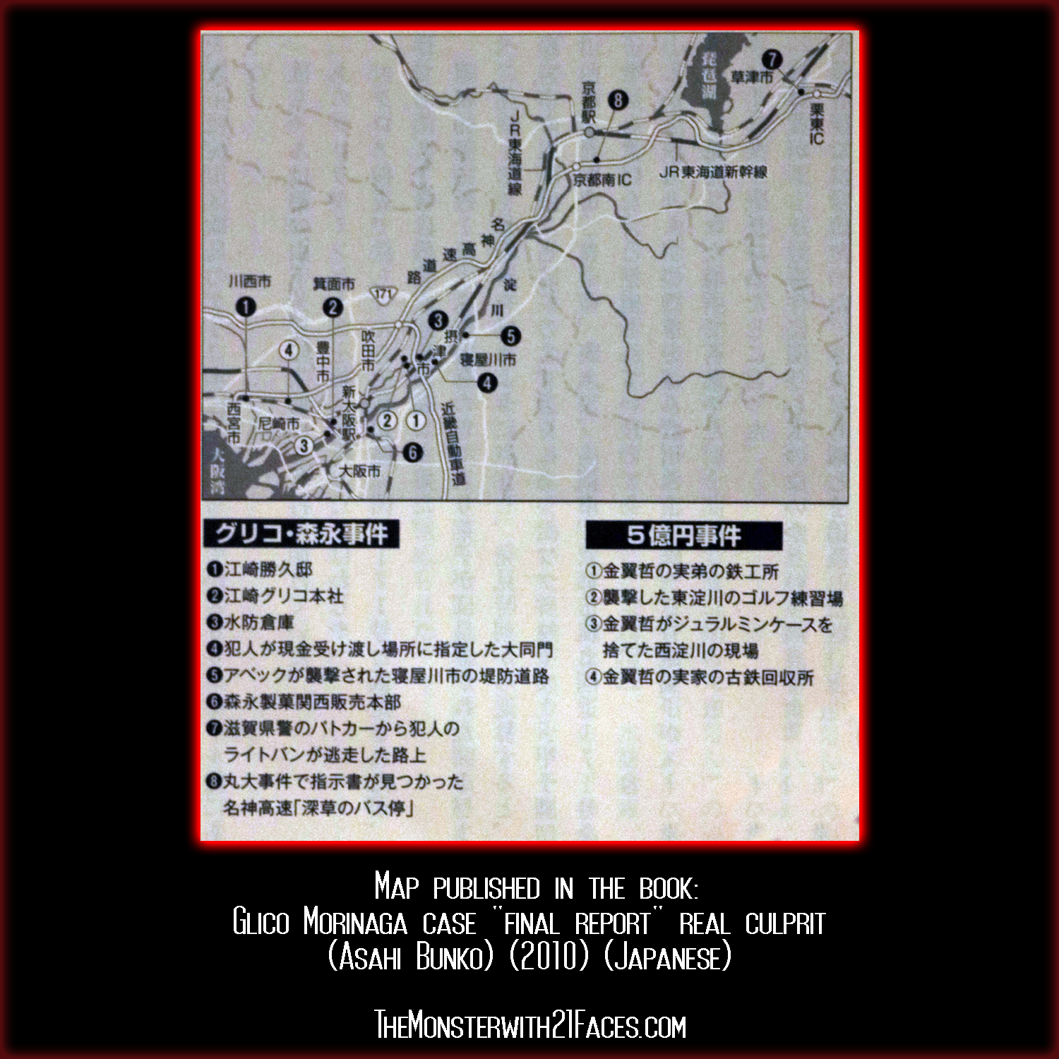 Map-13-Monster-With-21-Faces-Podcast-Glico-Morinaga-Case-Cracked.png