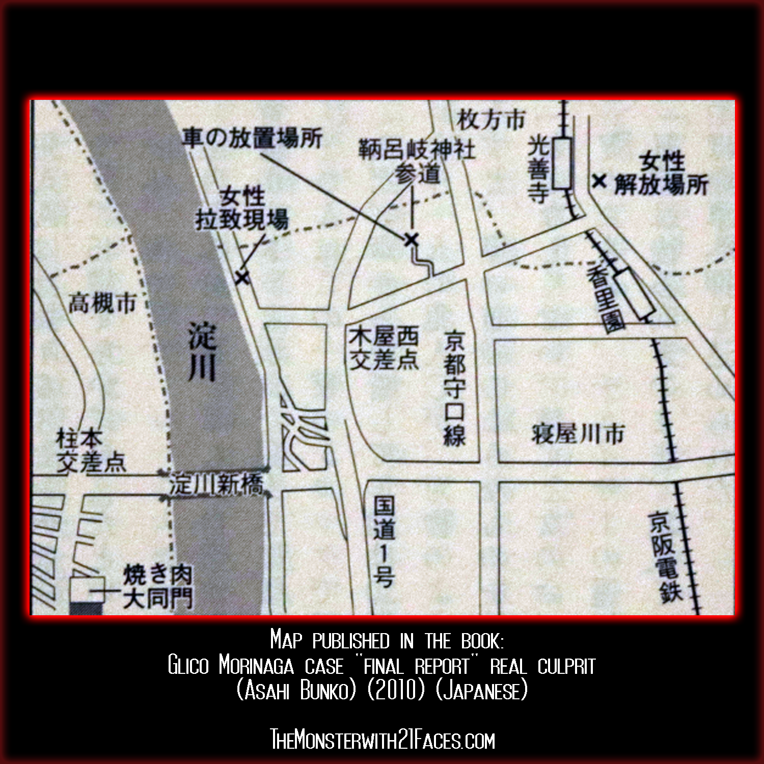 Map-14-Monster-With-21-Faces-Podcast-Glico-Morinaga-Case-Cracked.png
