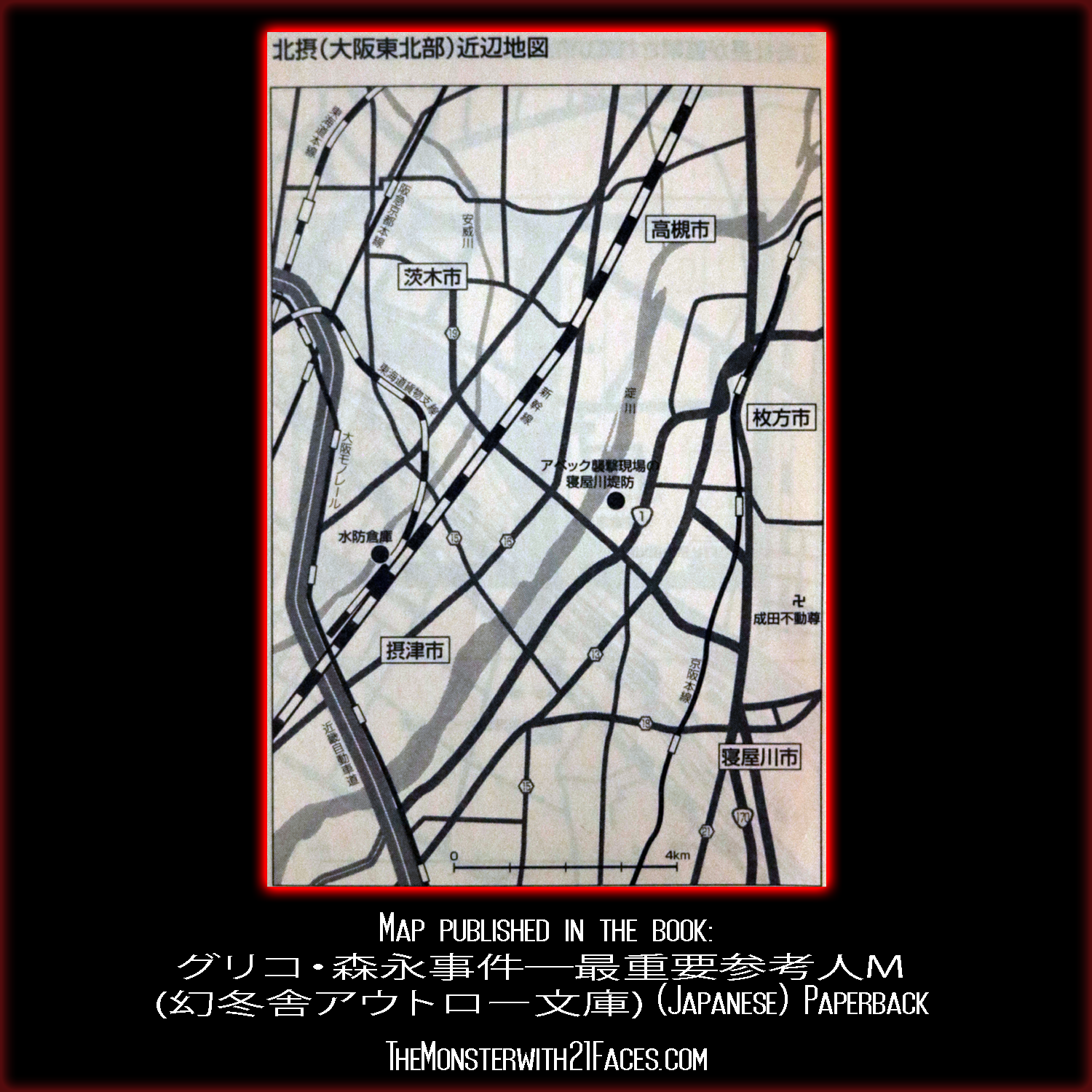Map-17-Monster-With-21-Faces-Podcast-Glico-Morinaga-Case-Cracked.png