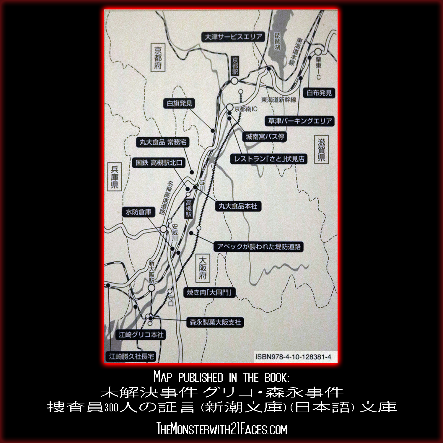 Map-20-Monster-With-21-Faces-Podcast-Glico-Morinaga-Case-Cracked.png