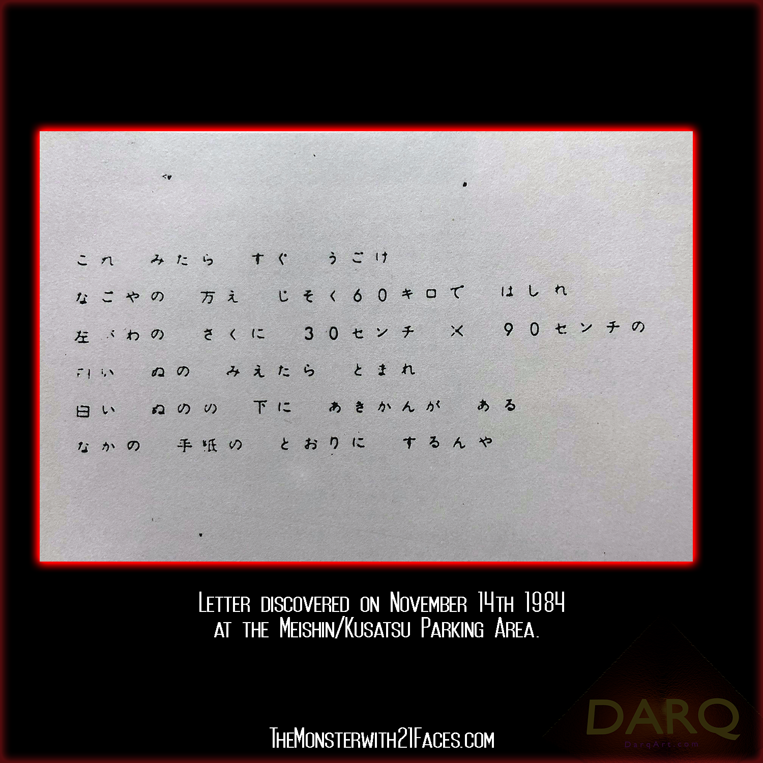 Letter-November-14th-1984-Note-3-Monster-With-21-Faces-Podcast-Glico-Morinaga-Case-Cracked.png