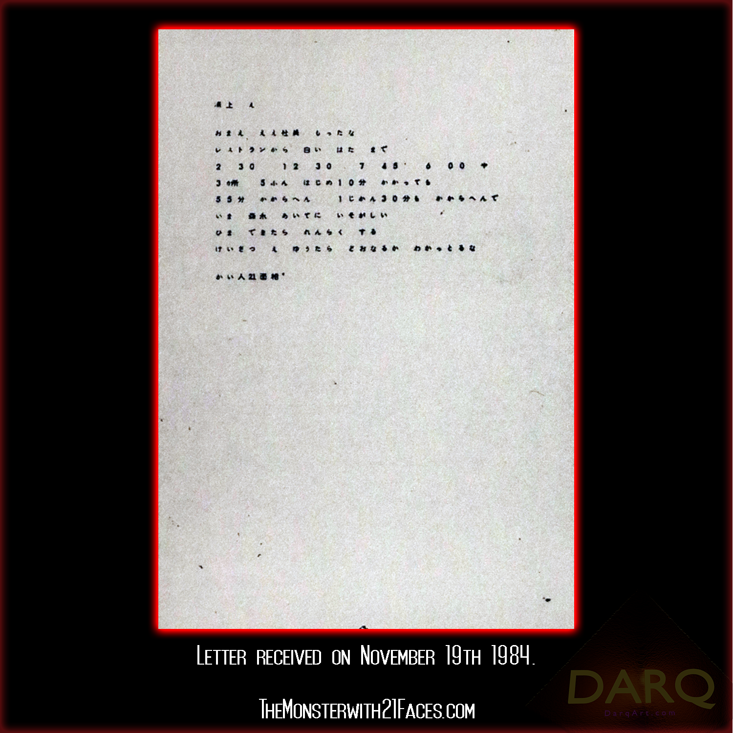 Letter-November-19th-1984-1-Monster-With-21-Faces-Podcast-Glico-Morinaga-Case-Cracked.png