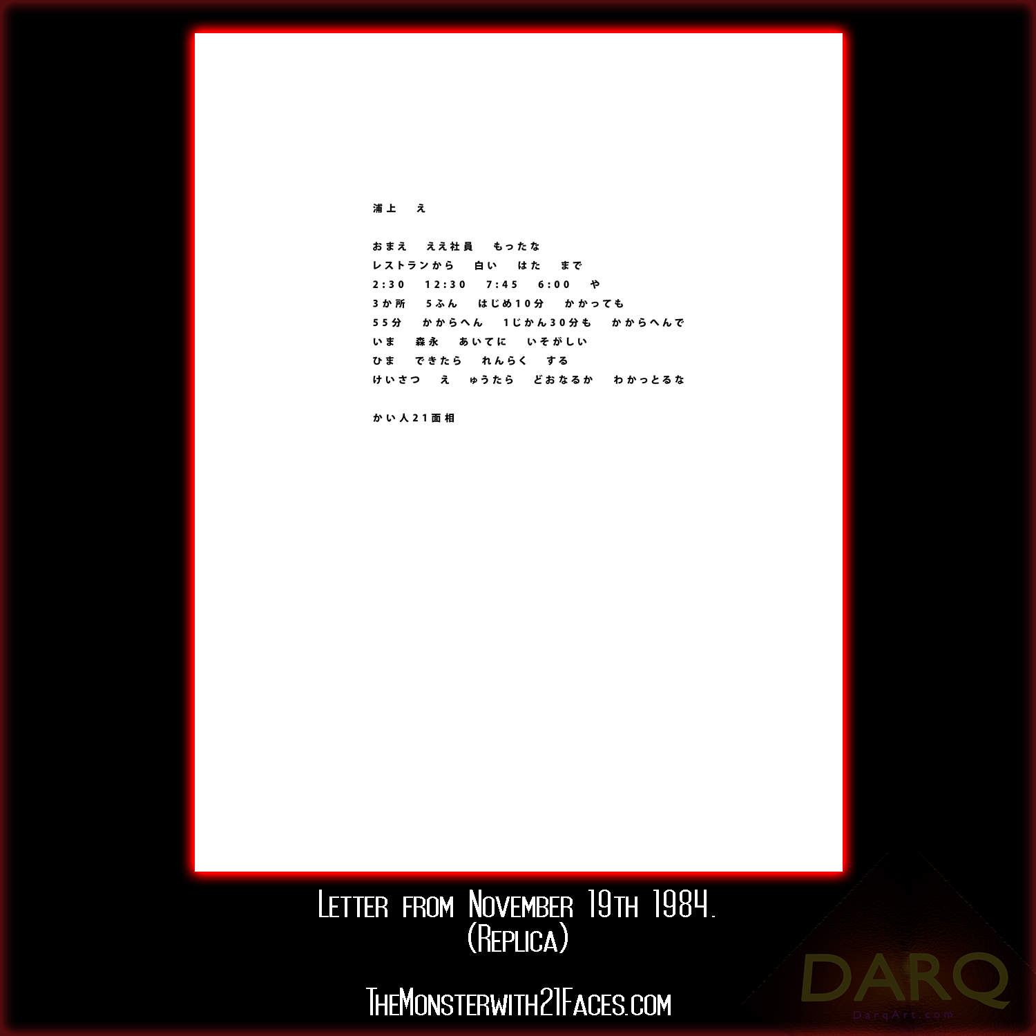 Letter-November-19th-1984-1-Monster-With-21-Faces-Podcast-Glico-Morinaga-Case-Cracked-Replica.png