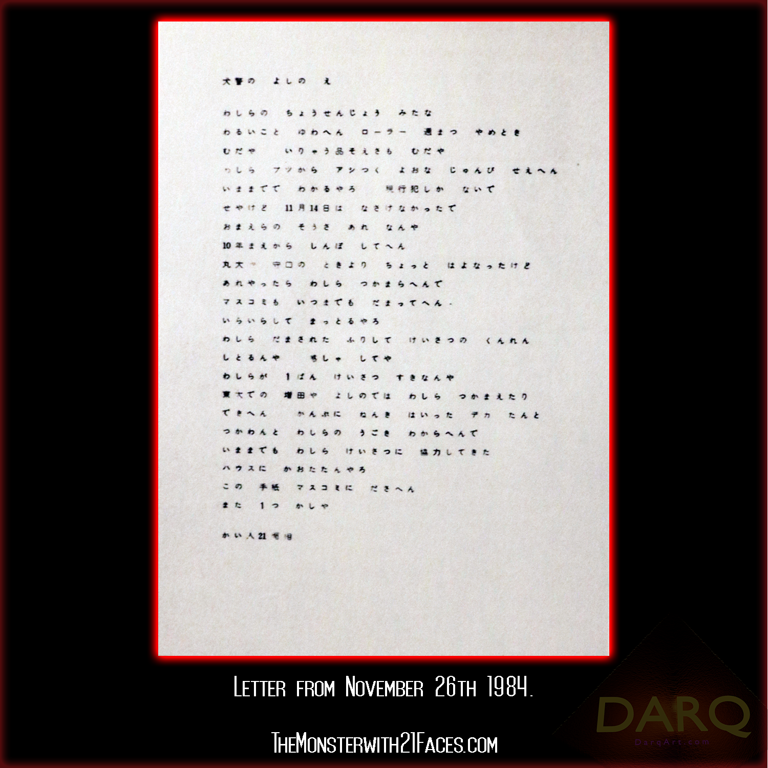 Letter-November-26th-1984-Monster-With-21-Faces-Podcast-Glico-Morinaga-Case-Cracked.png