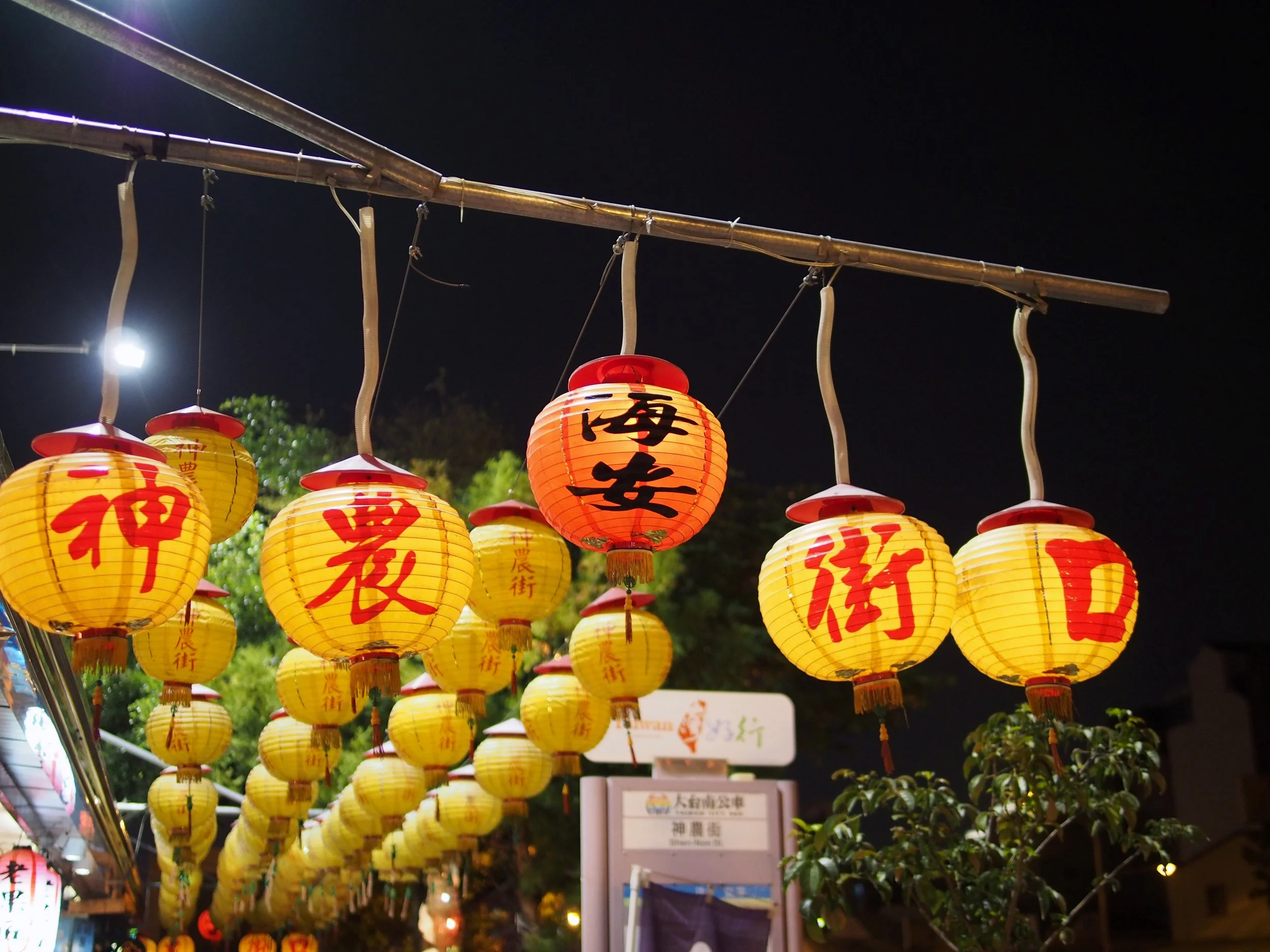 海安路神農街口.jpg