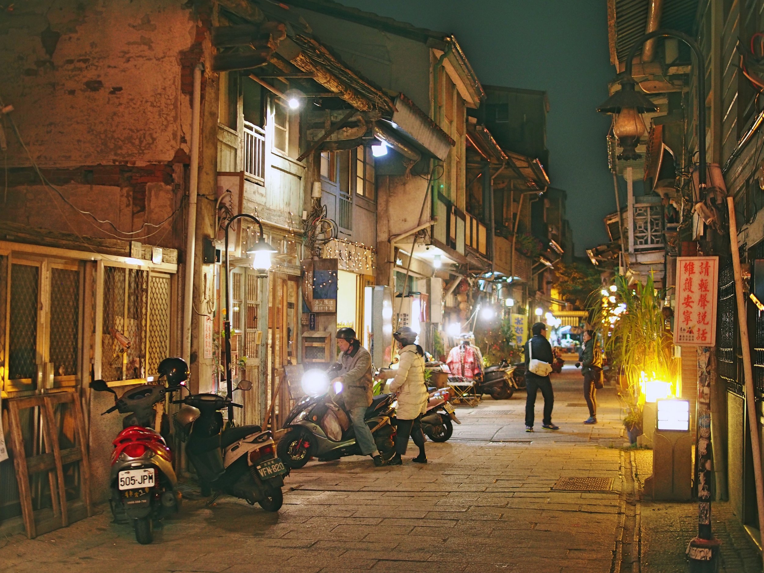 神農街 | ShenNong Street