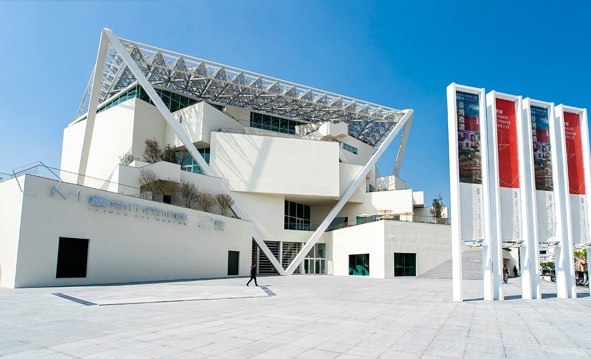 台南市美術館2館 | Tainan Art Museum (Hall 2)