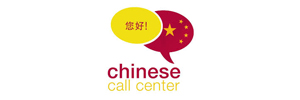 Chinese Call Center