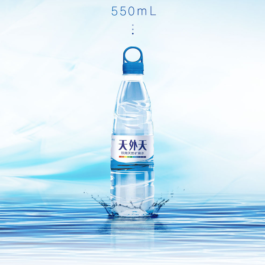 石林天外天bottle.jpg