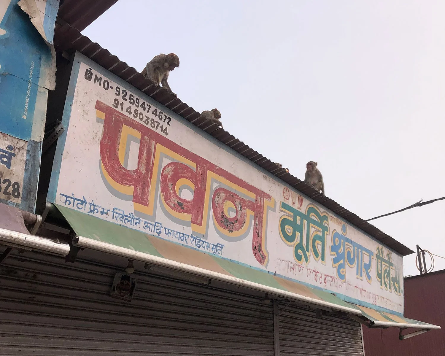 Life Lesson in India