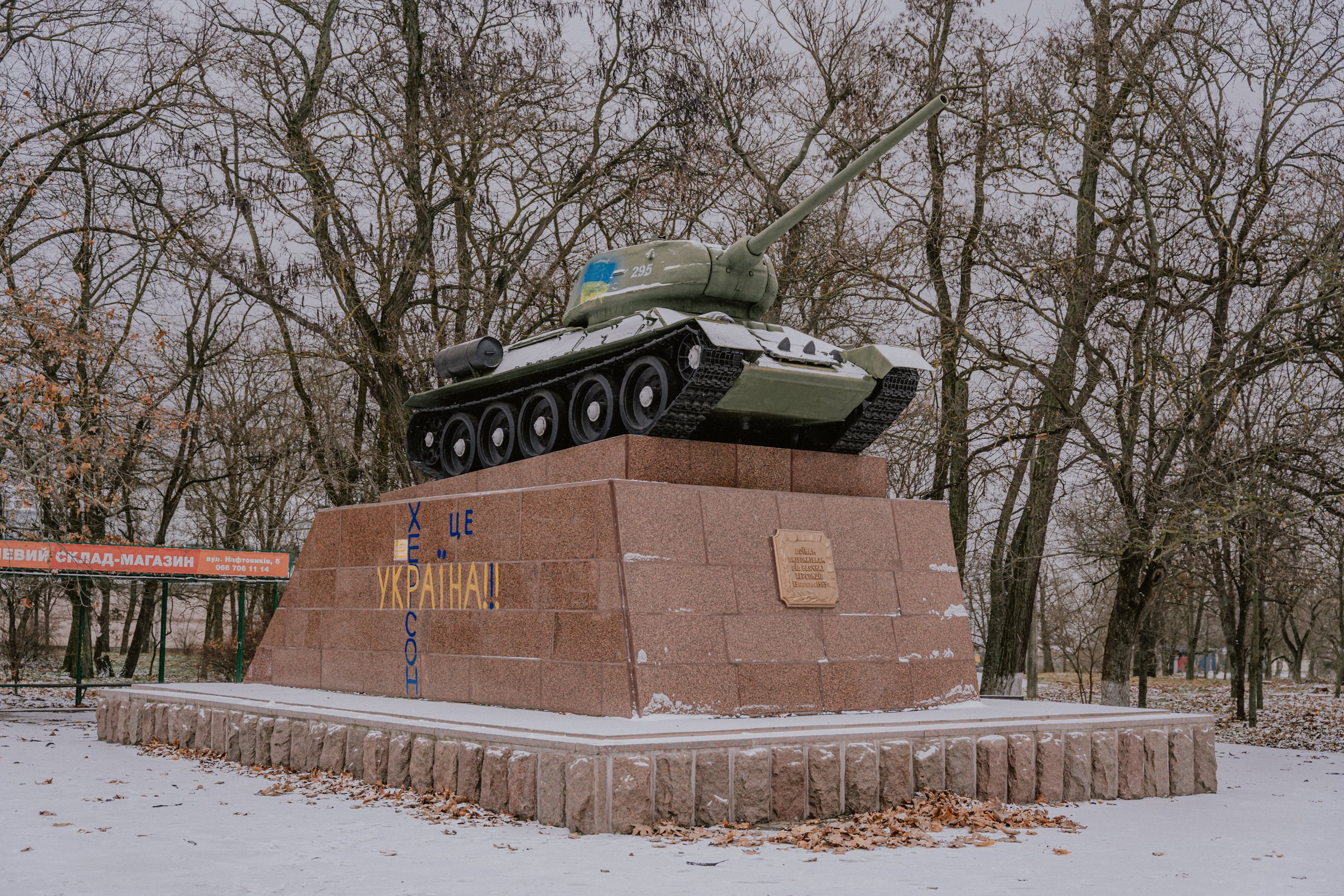  Kherson, Ukraine, December 2022 