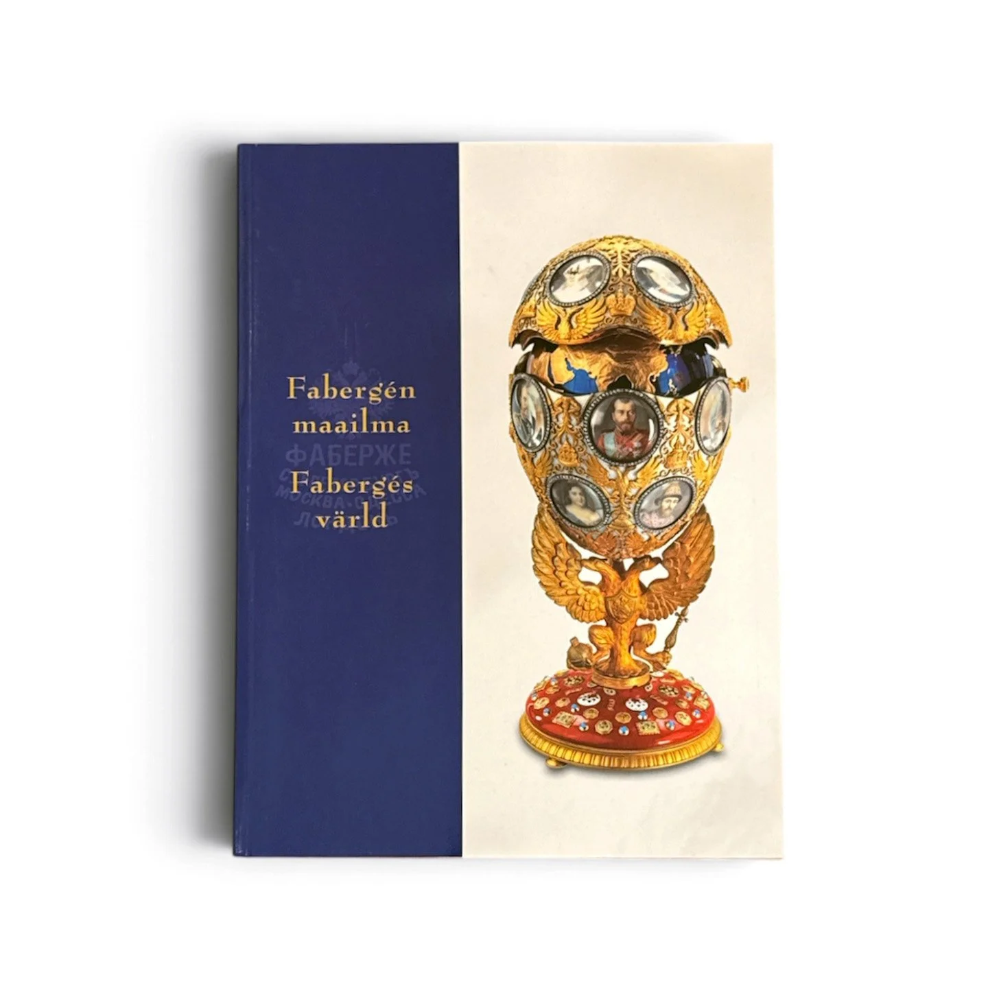 GS2026-book-BFabergén maailma.jpg