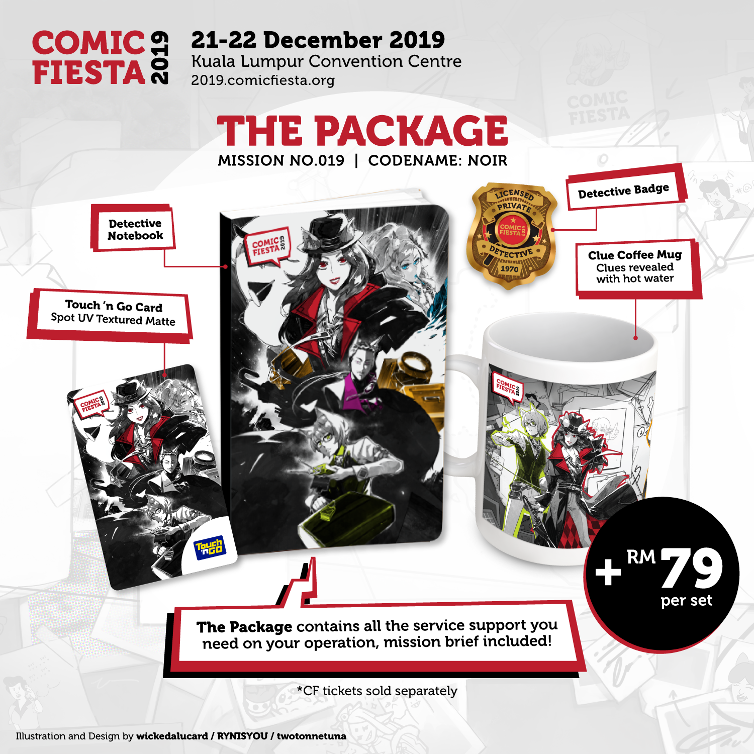 CF19_ThePackage_web.png