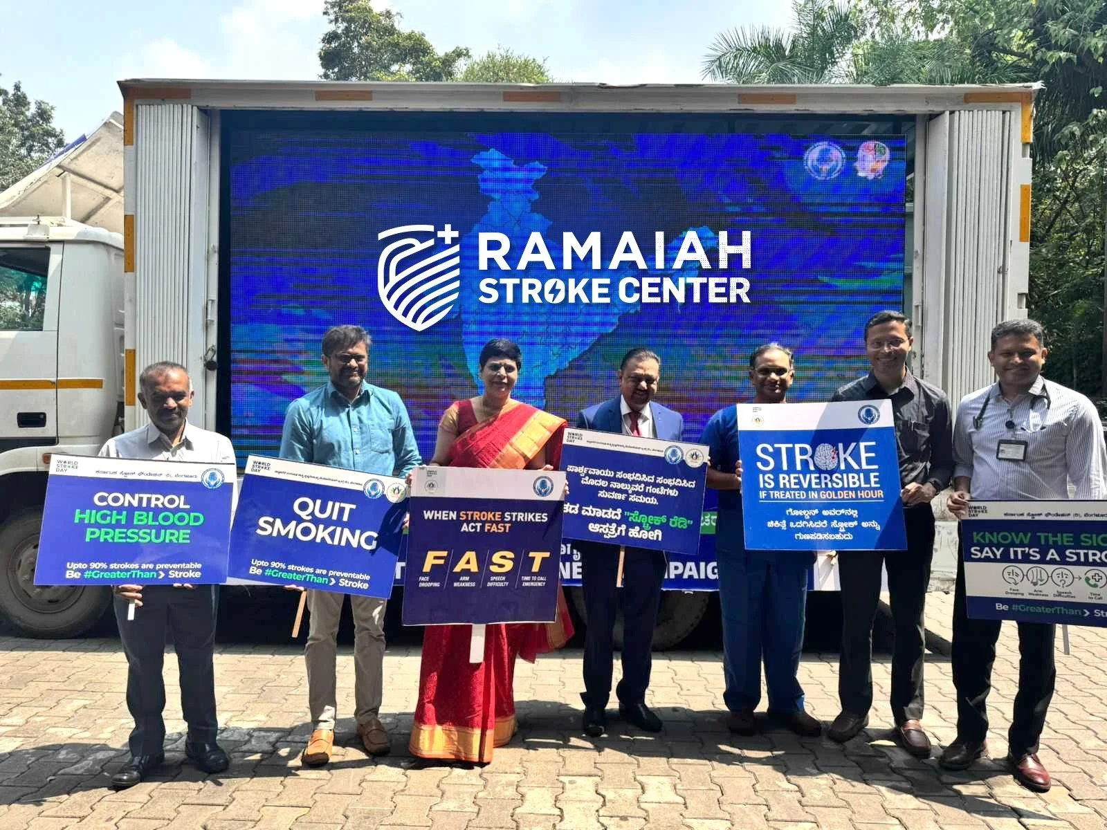 Ramaiah Memorial Hospital Announces the Launch of its Comprehensive State-of-the-art Ramaiah Stroke Center