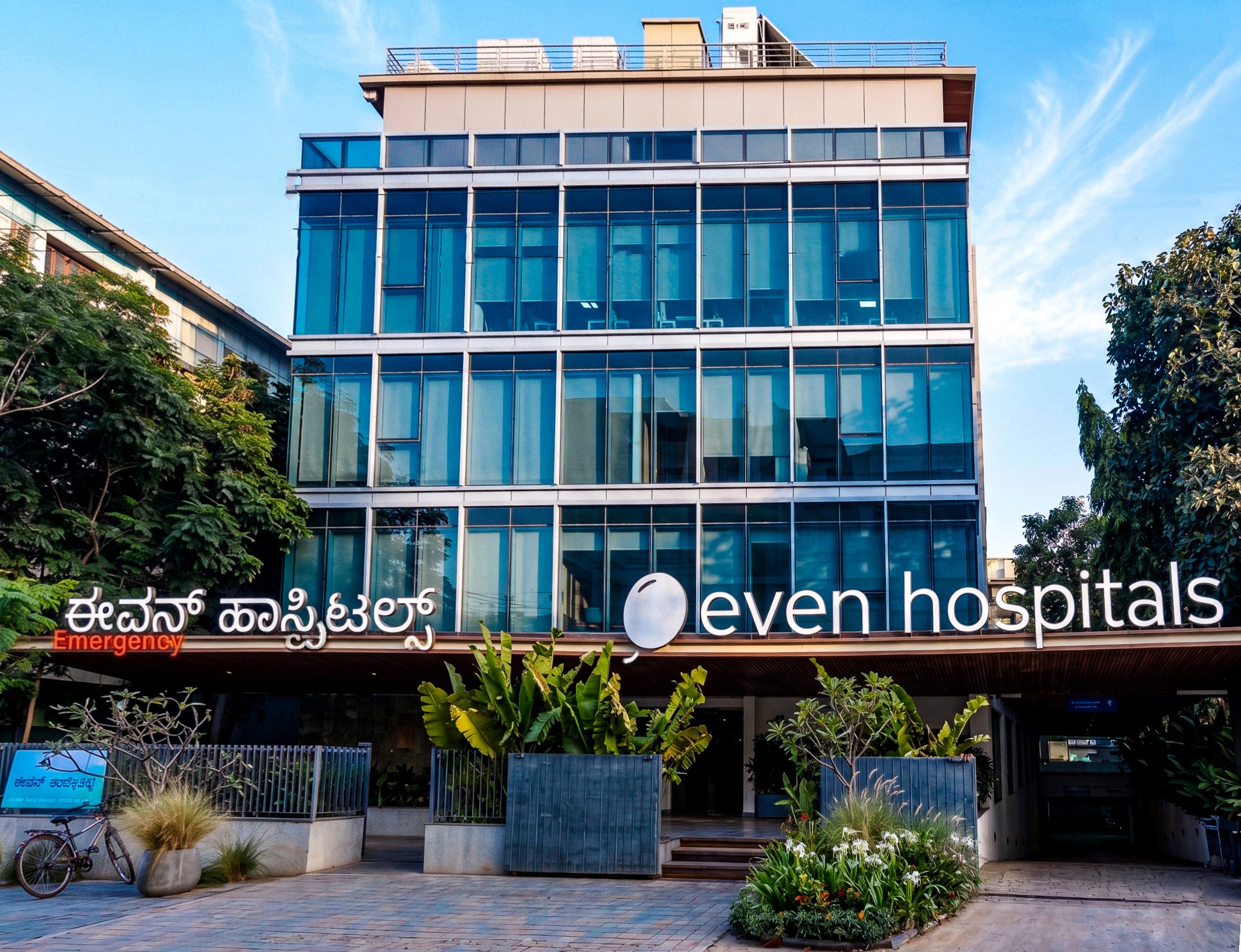 Even Hospitals launch ₹299 Fever &amp; Dengue Package and 24/7 Dengue Hotline