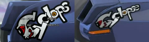 Is it Cyclops or Cyclopse? How was this not caught? Shouldn’t there be just a single texture?