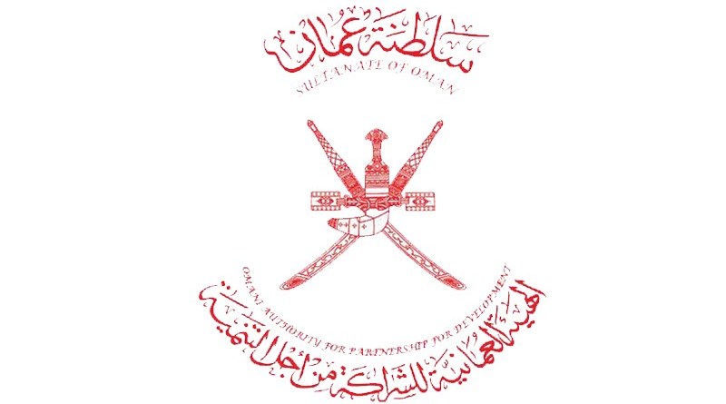 Government of the Sultanate State of Oman Partnership Development Logo