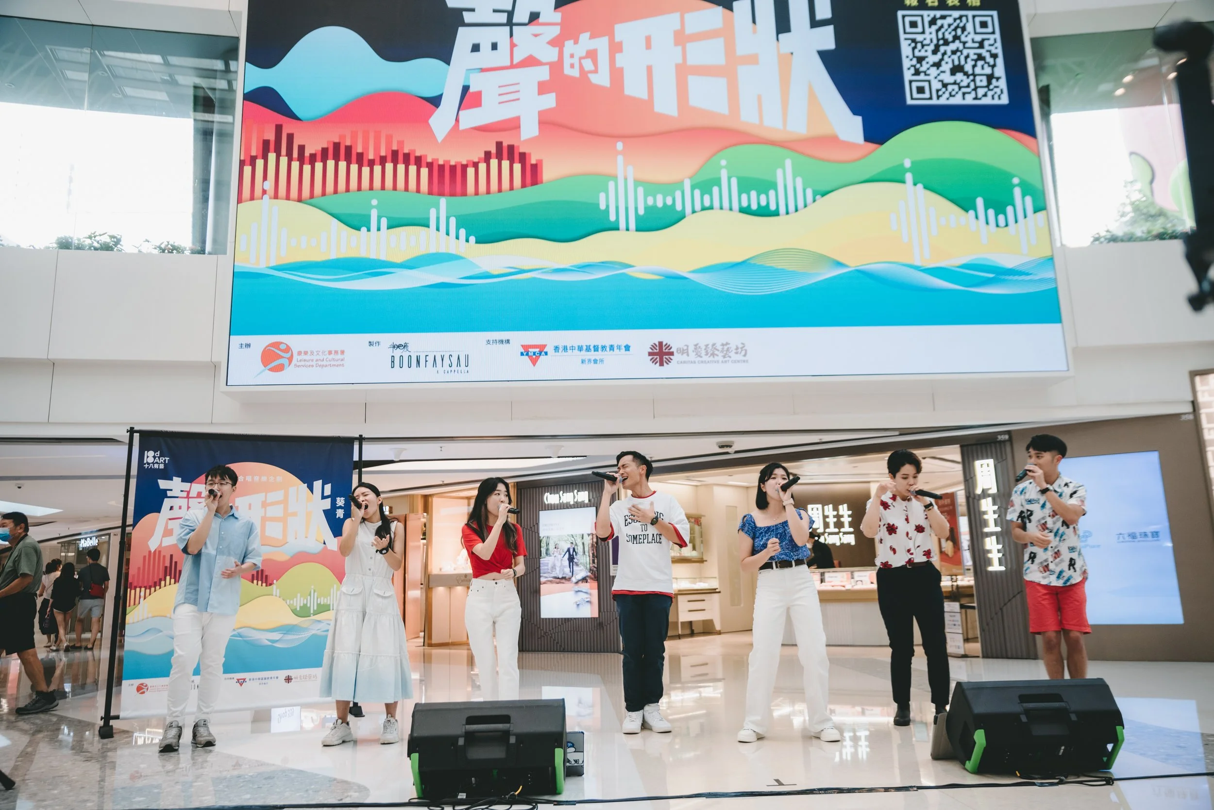 shape of harmony.jpeg