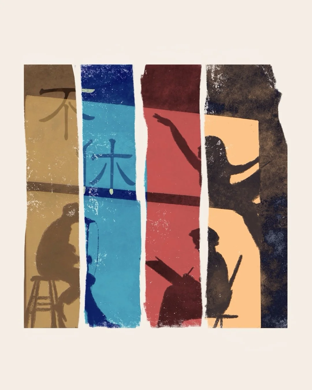 《不休》 4_5 album art without logo.jpg