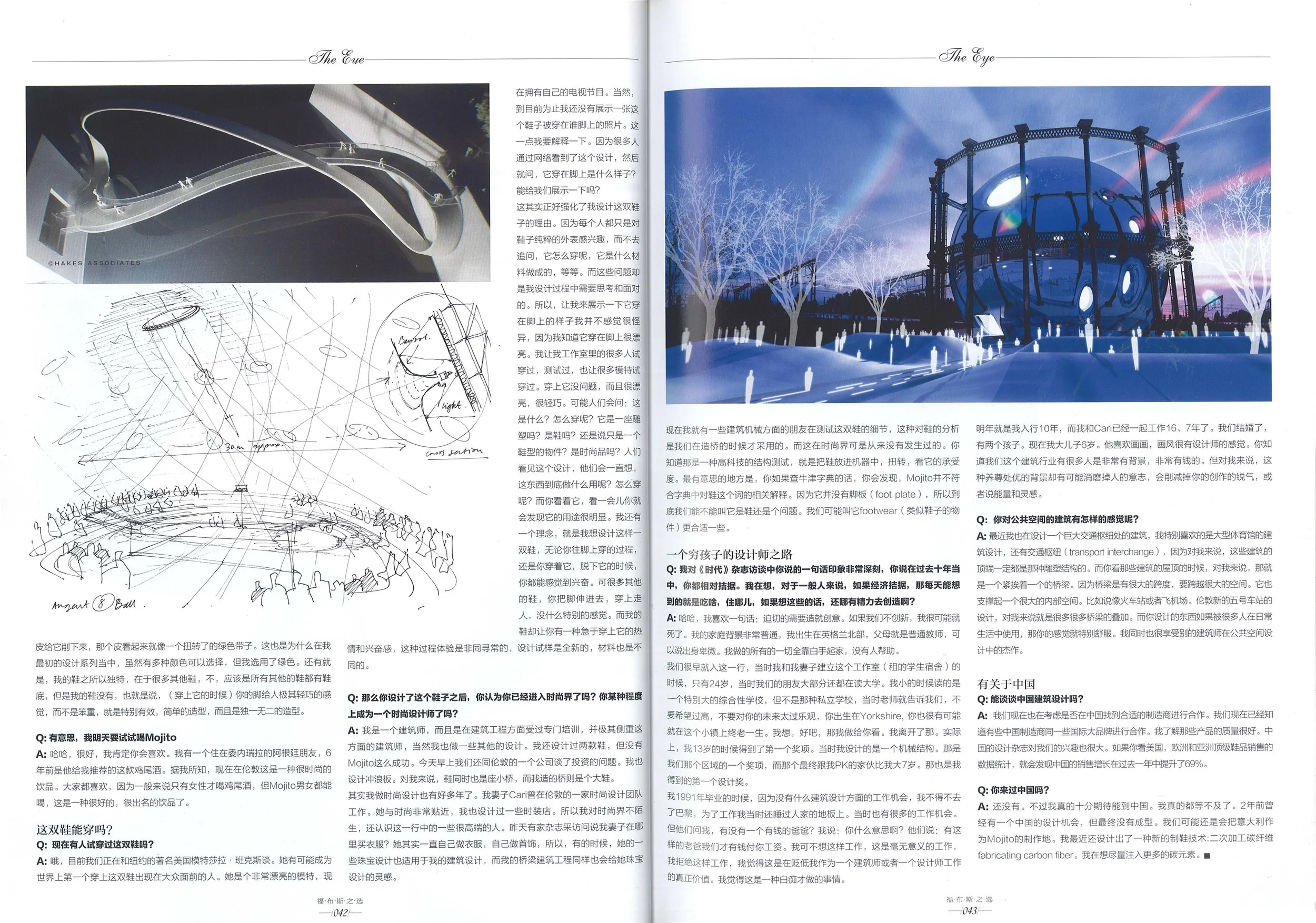 Mojito double page 02.jpg