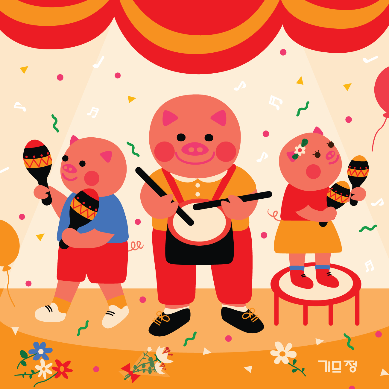 happy-music_Uijung-Kim.png