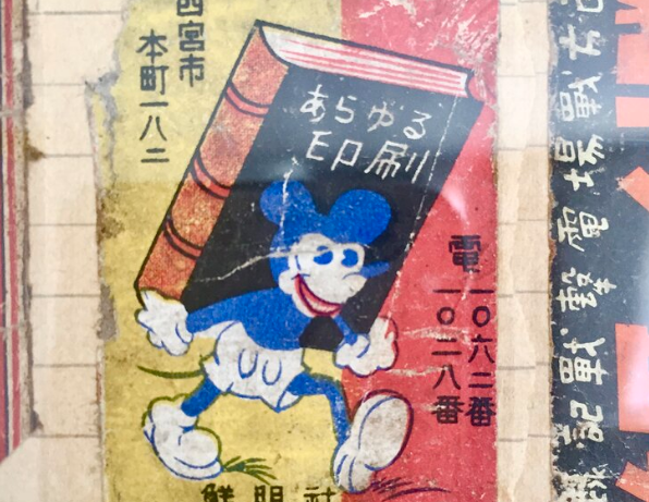 MY MATCHBOXES
