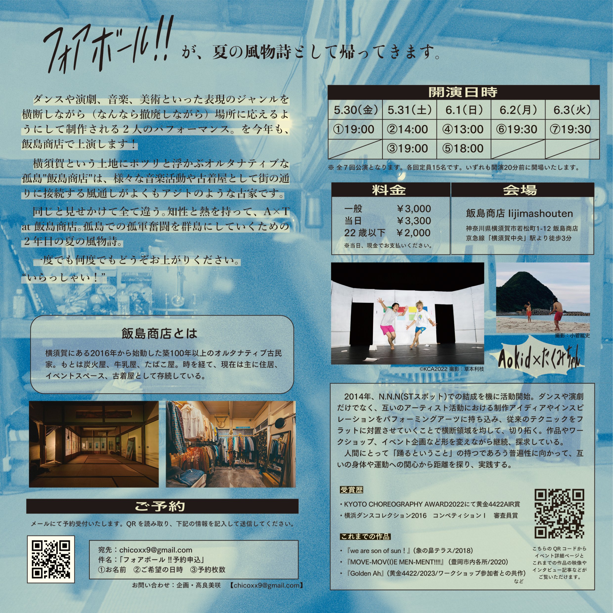 無題 - 2025年4月10日 16.37.43.JPG