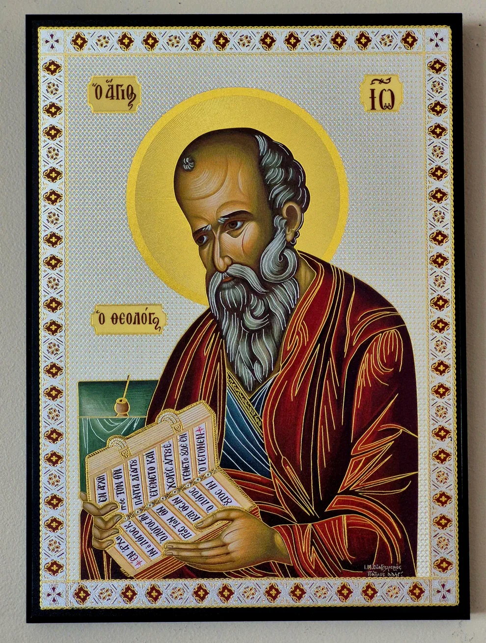 St.JohnIcon.webp